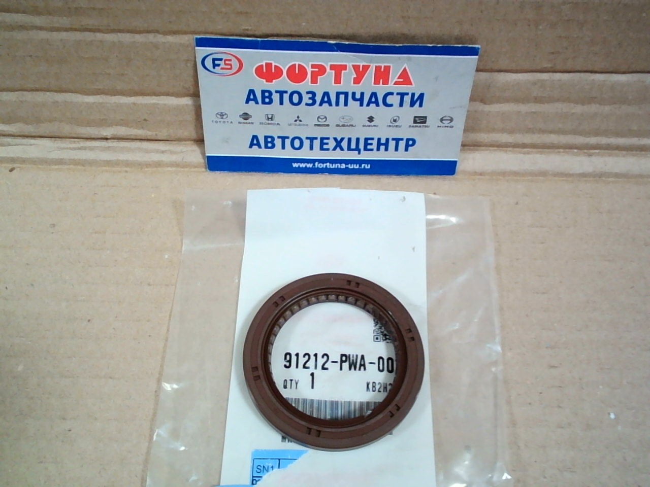 Сальник 40x55x7 HON [91212-PWA-003] HONDA 