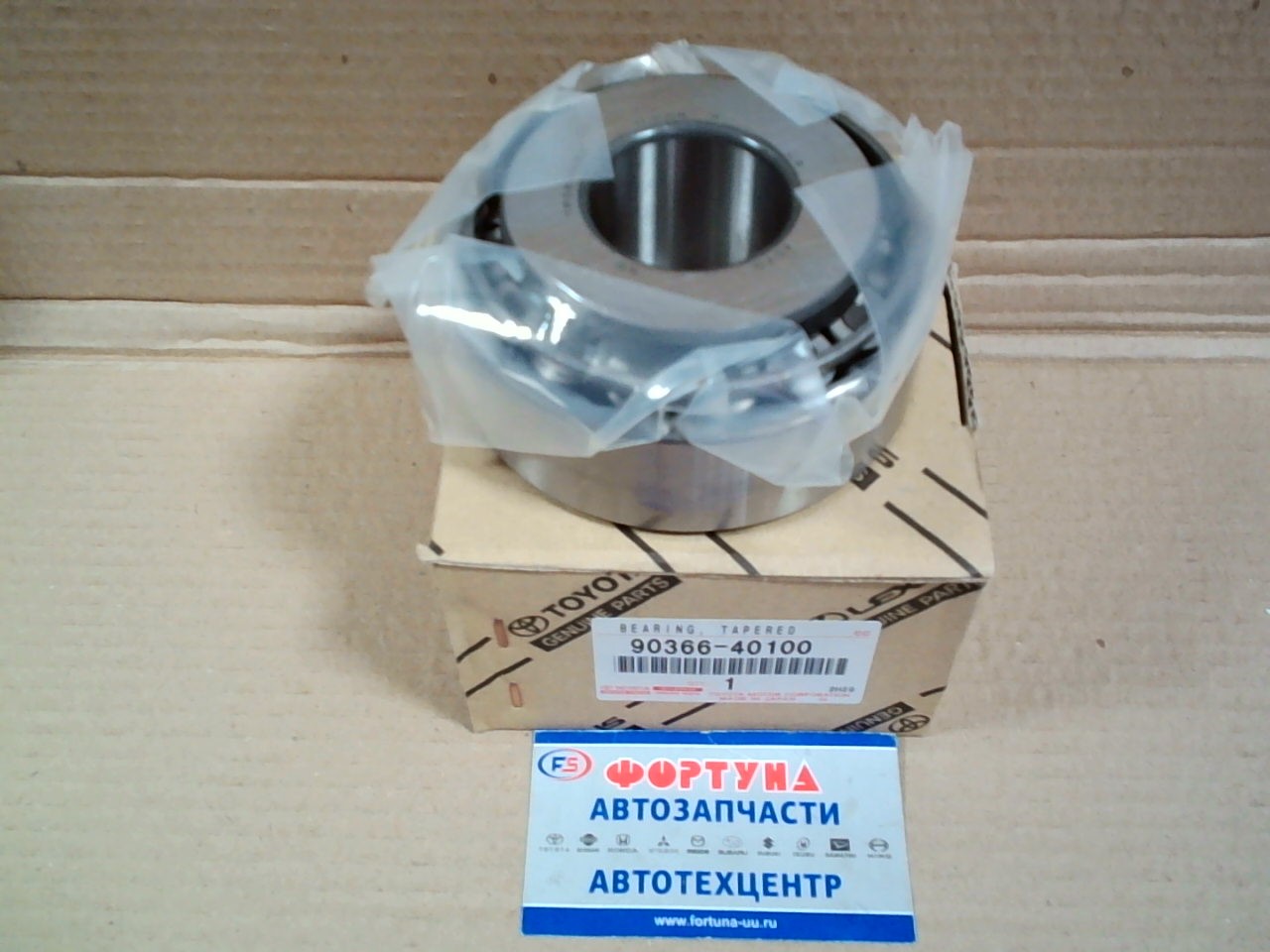 Подшипник 90366-40100/40001]заднего моста TOYOTA /40*105*46 DYNA,  TOYOACE/