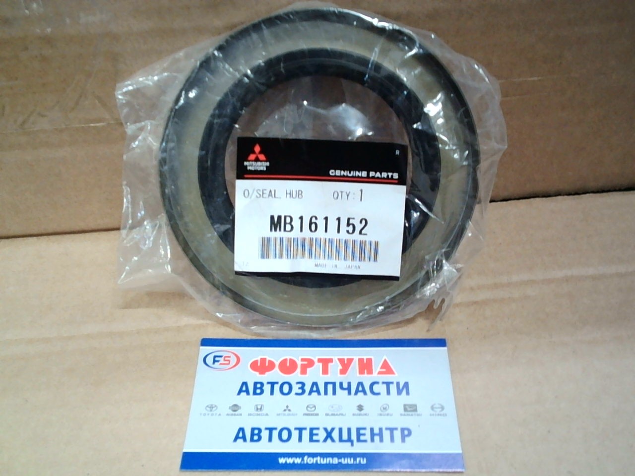 Сальник 70x112x10х18, 5 met MIT [MB161152] MITSUBISHI /внутр. задн. ступ. Canter FE,  FG/