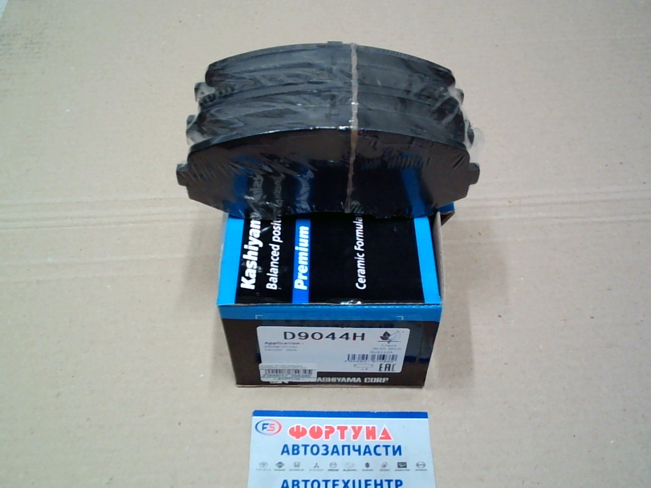 Колодки AN-723 (D9044H) Kashiyama /FRONT ESCUDO TA74W,  TD54W,  TD94W,  TDA4W,  TDB4W (JP) '05- GRAND VITARA JB416,  JB419,  JB627 (EUR) '98-/