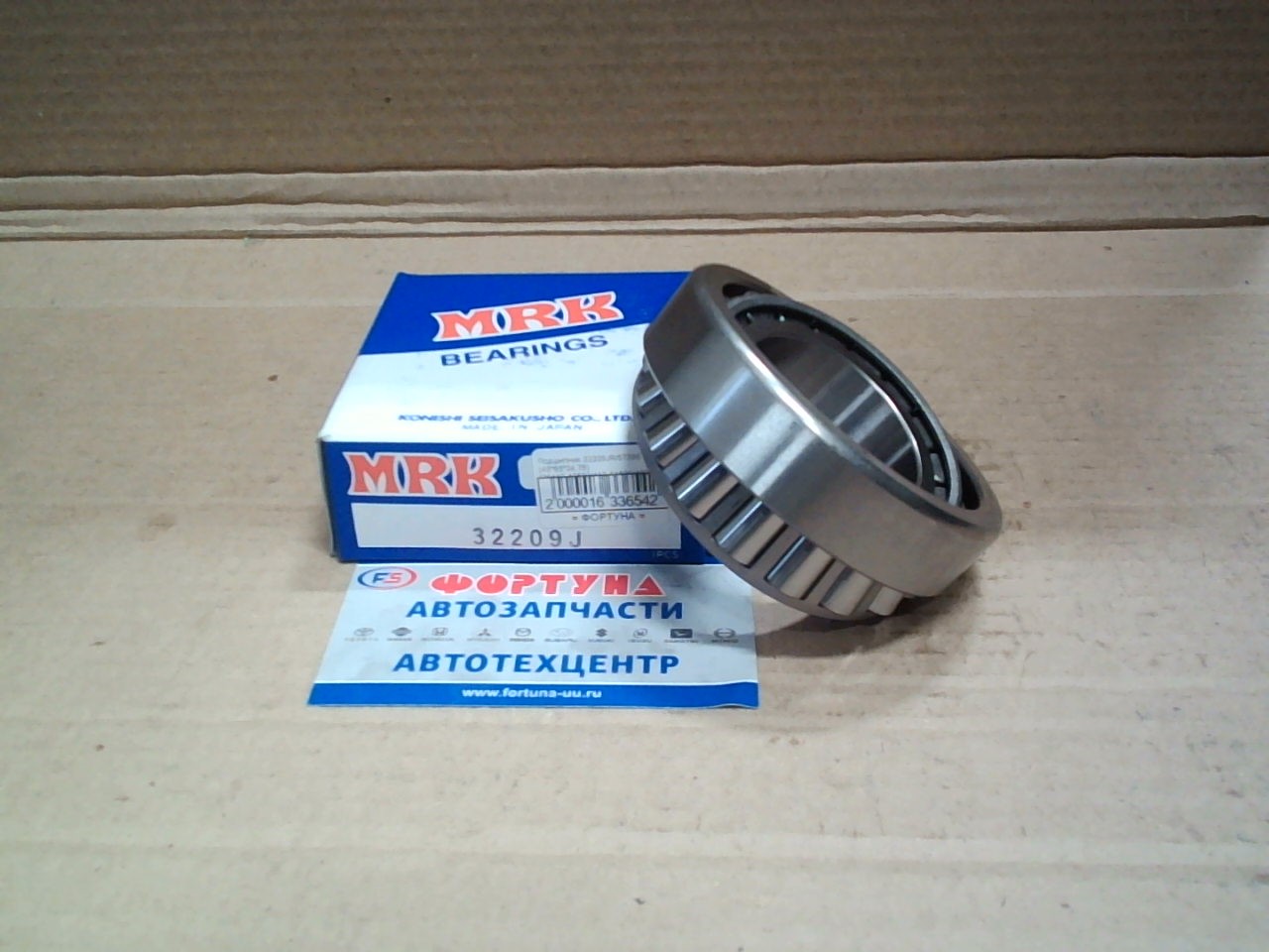 Подшипник 32209JR/57396 MRK (45*85*24, 75) [38440-46500/410-61500]