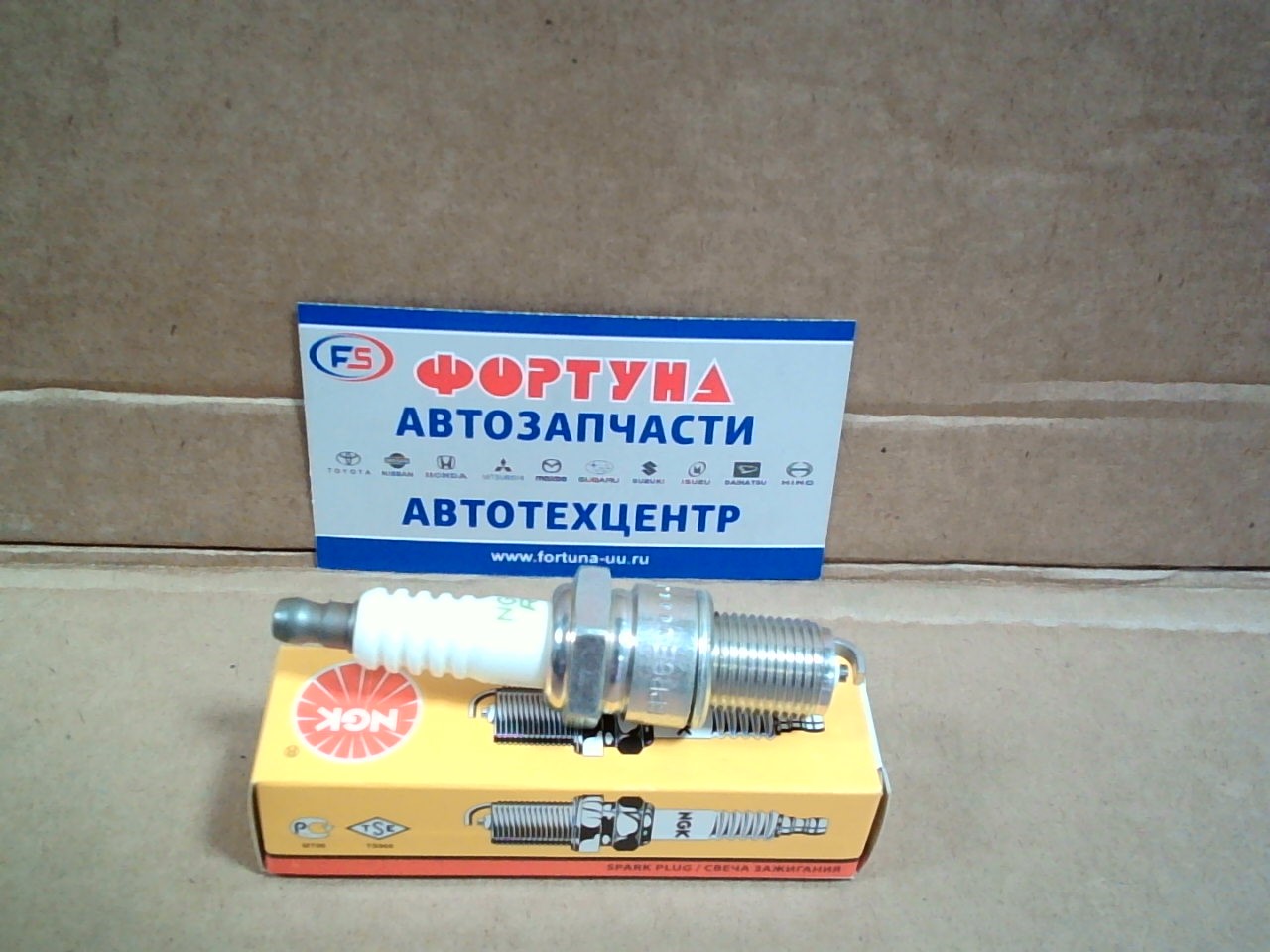 Свеча зажигания BPR6E-11 (2948) NGK