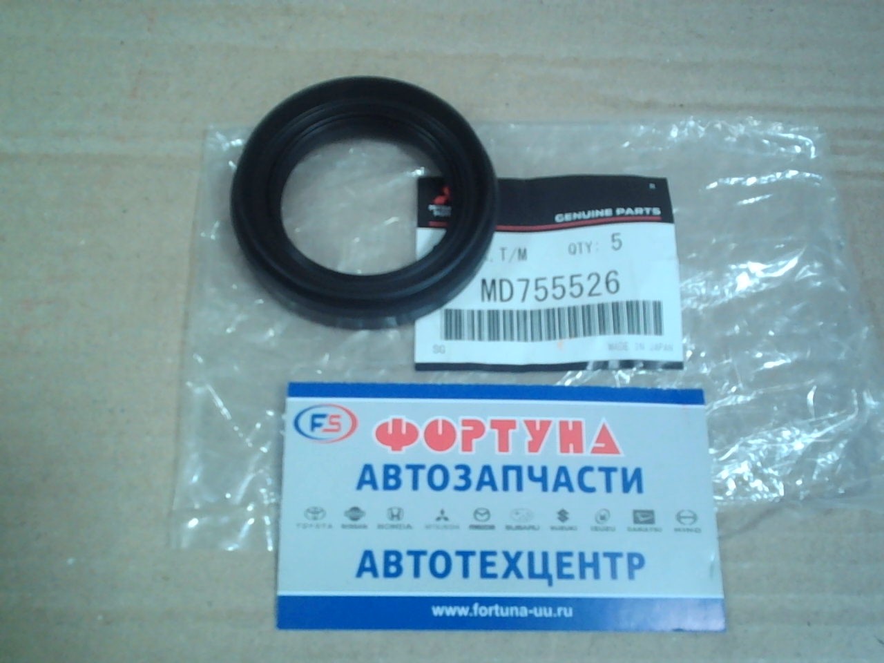 Сальник 40x61x9x13, 5 MIT [MD755526/MD755904] MMC