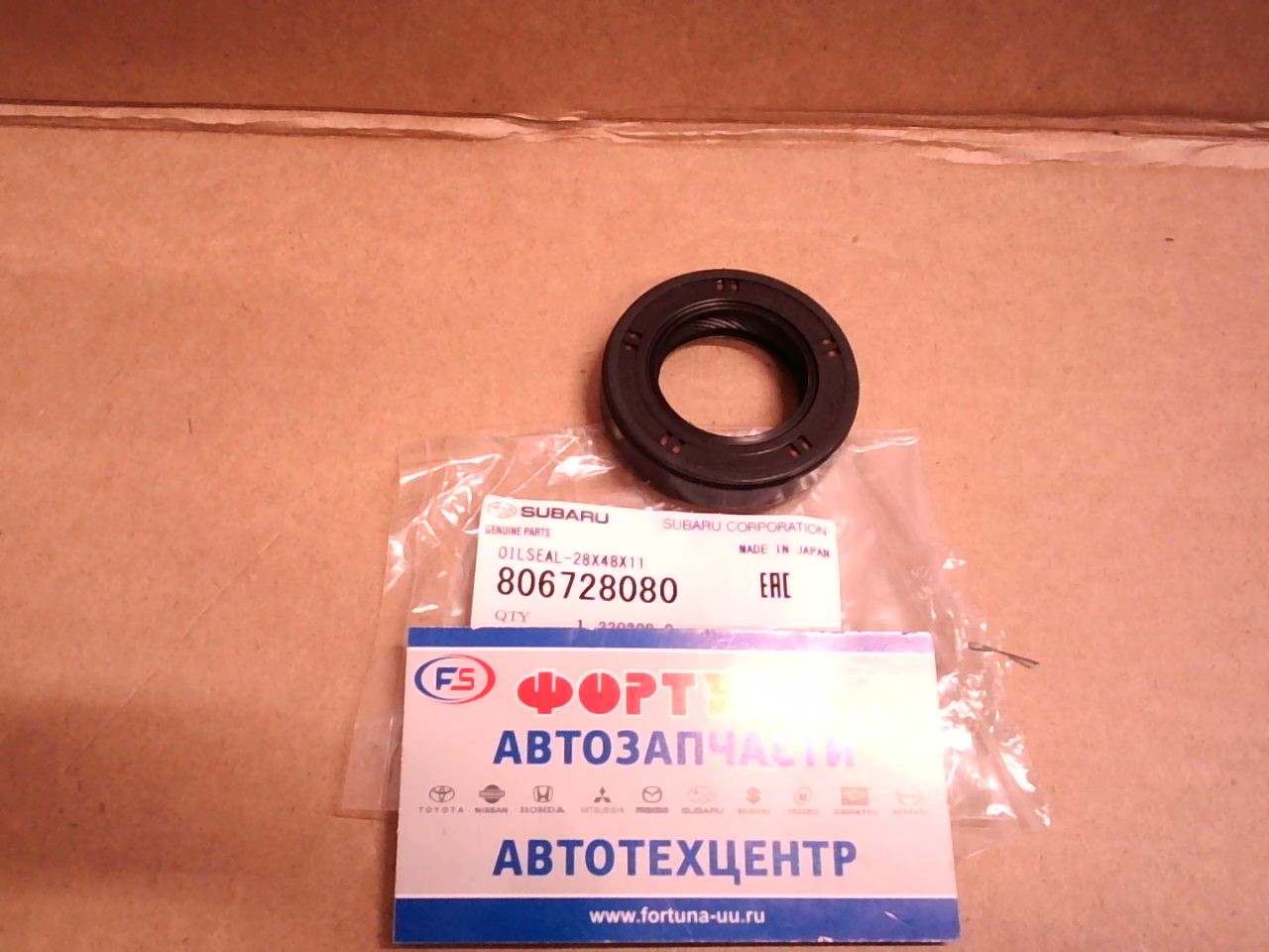 Сальник 28x48x11 [806728080] SUBARU /первичного вала/