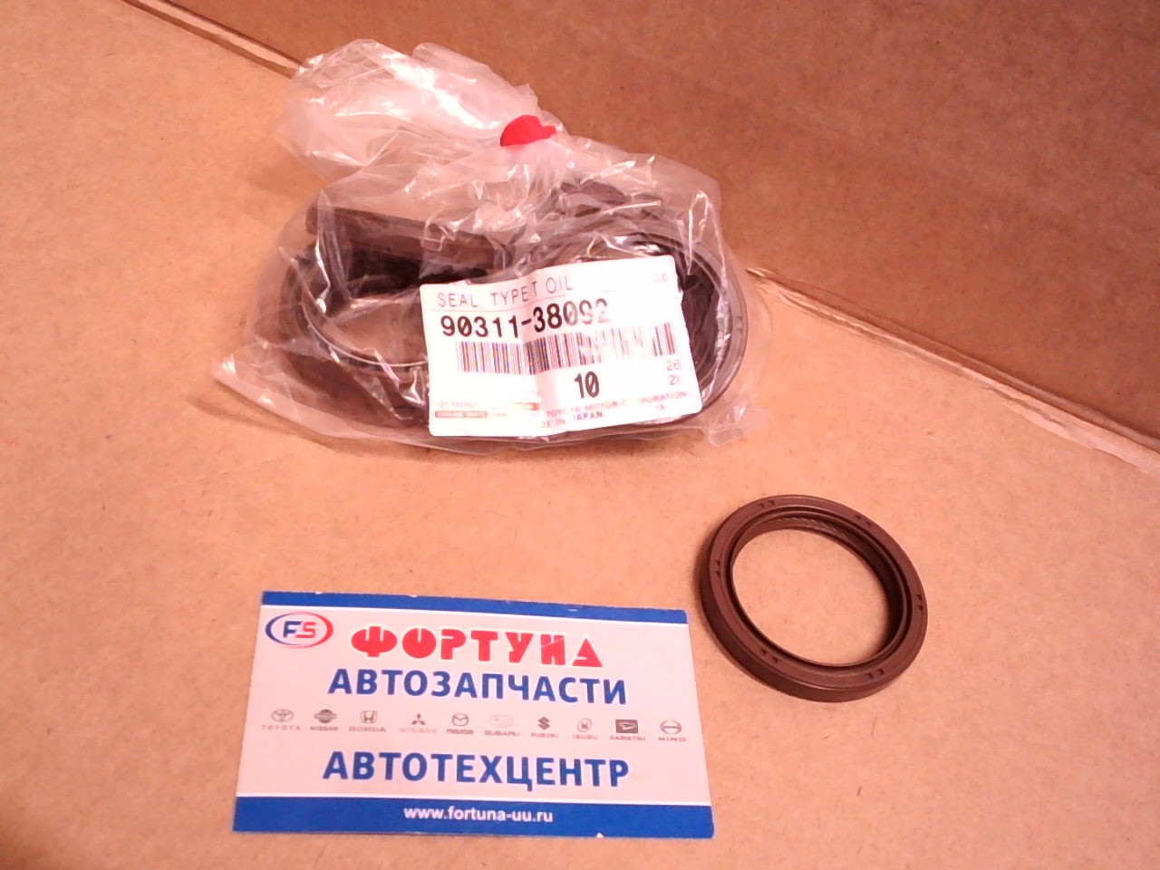 Сальник 38x50x6 TOY [90311-38092] TOYOTA /1KR-FE, 1KR-VET/