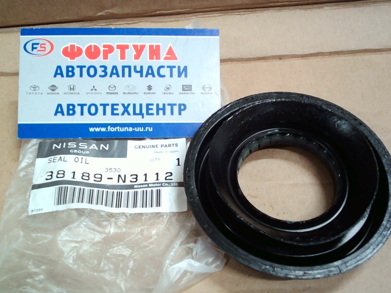 Сальник 40x75x13R  NIS [38189-N3112] NISSAN /хв З/М E24, 25,  F23,  R34,  Y3#/