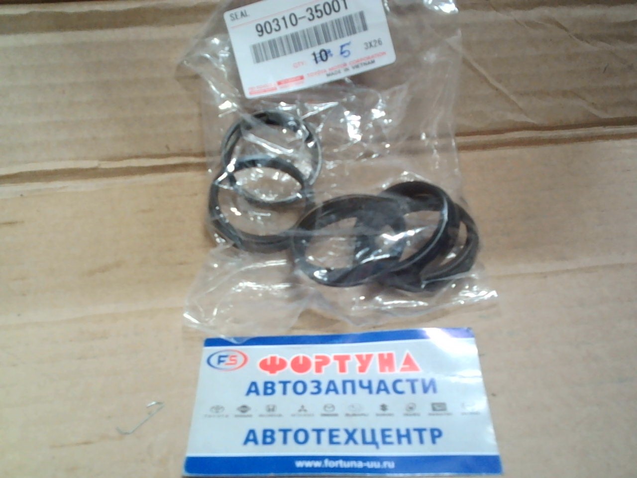 Сальник 35x41x5, 5x9 TOY [90310-35001] TOYOTA