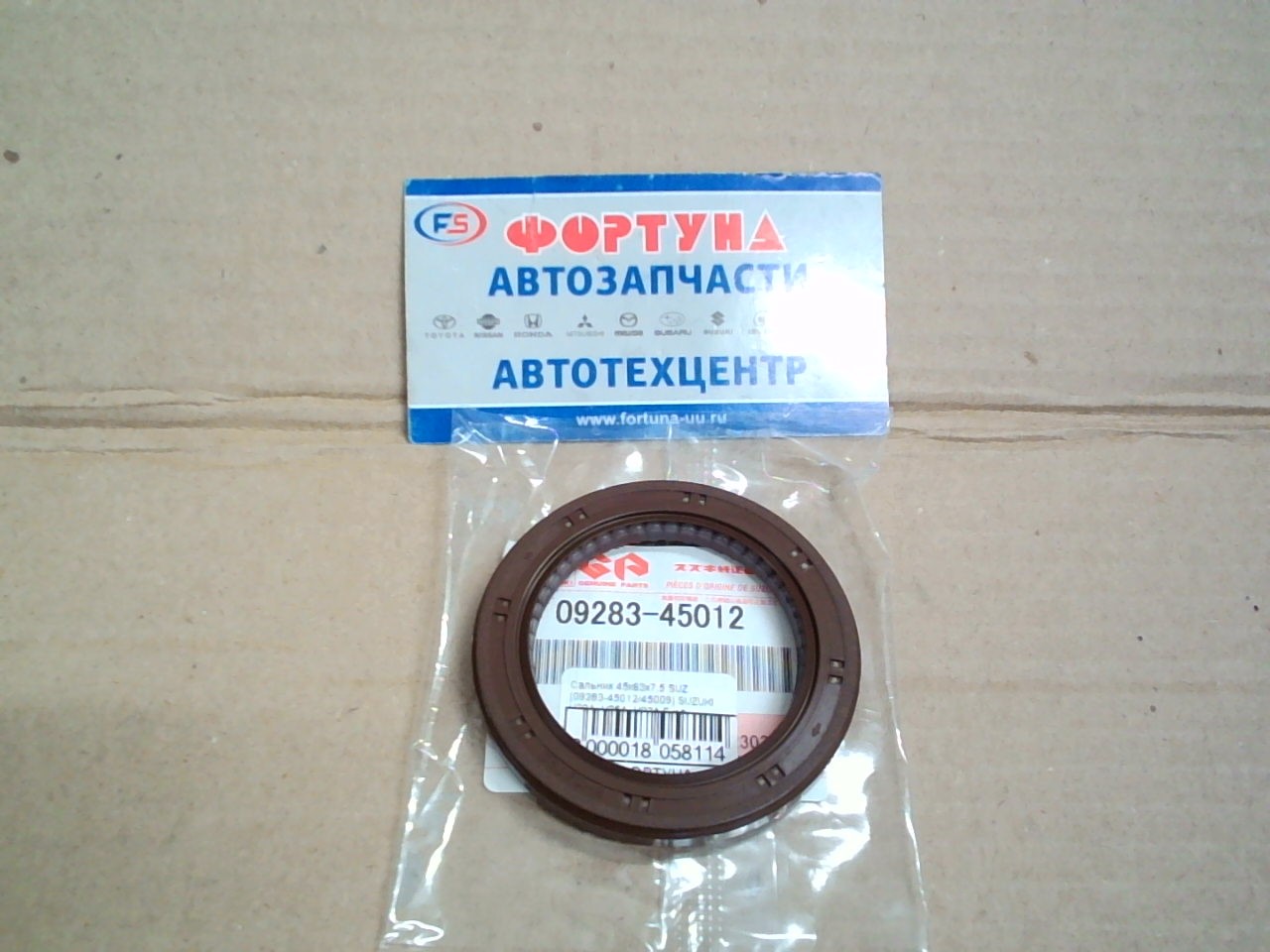 Сальник 45x63x7, 5 SUZ [09283-45012/45009] SUZUKI H20A,  H25A,  H27A F к.в.