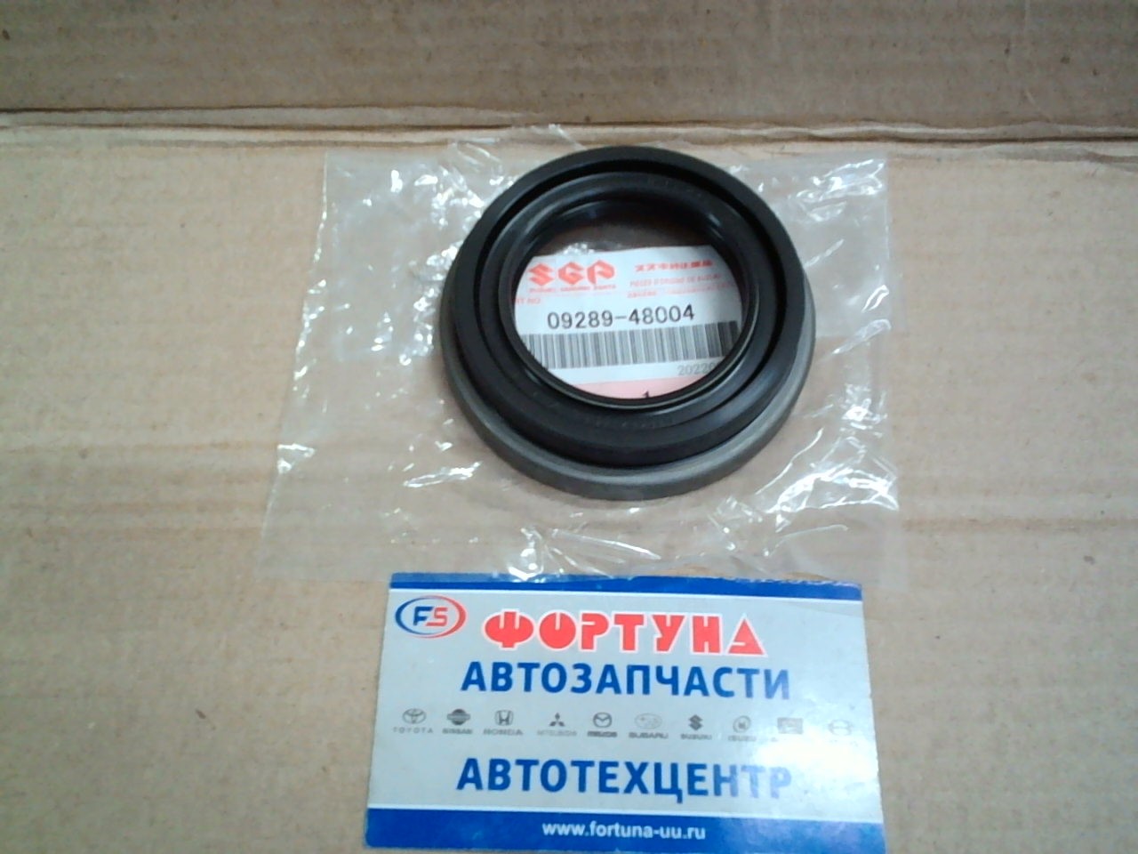 Сальник 48x70x9, 5x17, 5  SUZUKI [09289-48004]