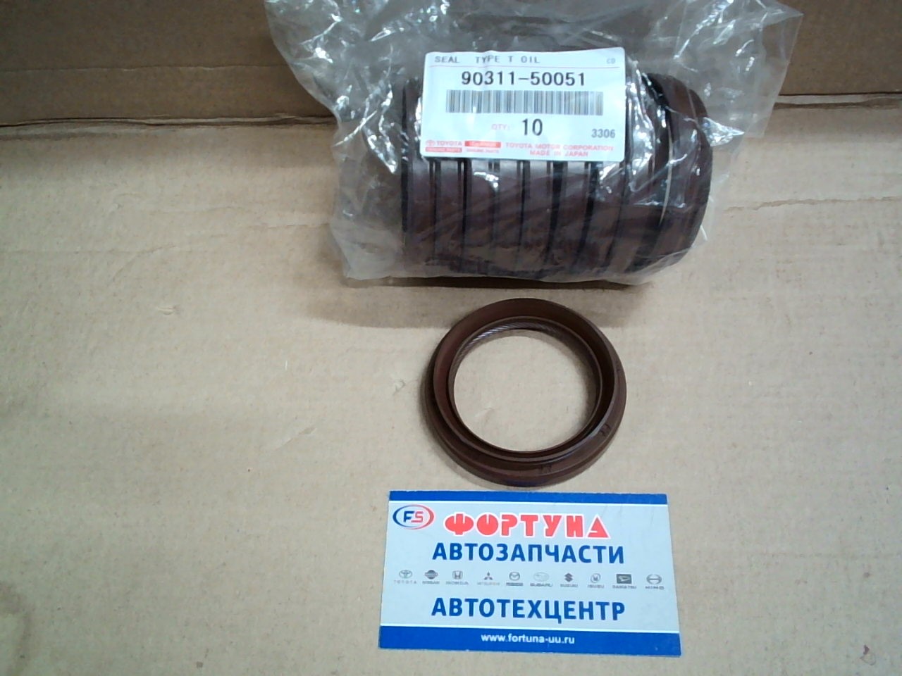 Сальник 50x68x10x14 TOY [90311-50017/-50051/-50043] TOYOTA