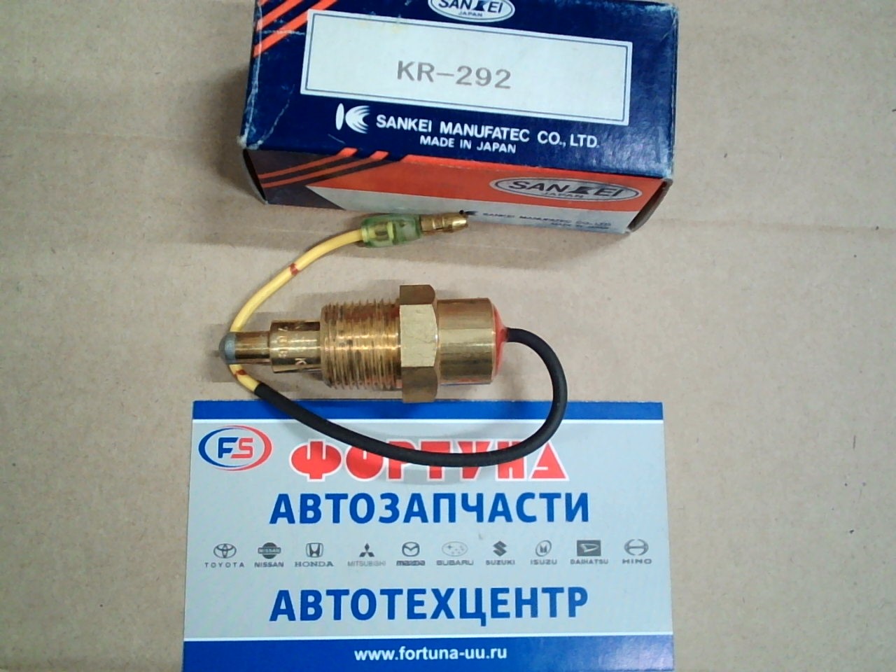 Датчик температурный включение вентилятора KR-292 SANKEI [8-94411-162-1/8-94238-483-0]