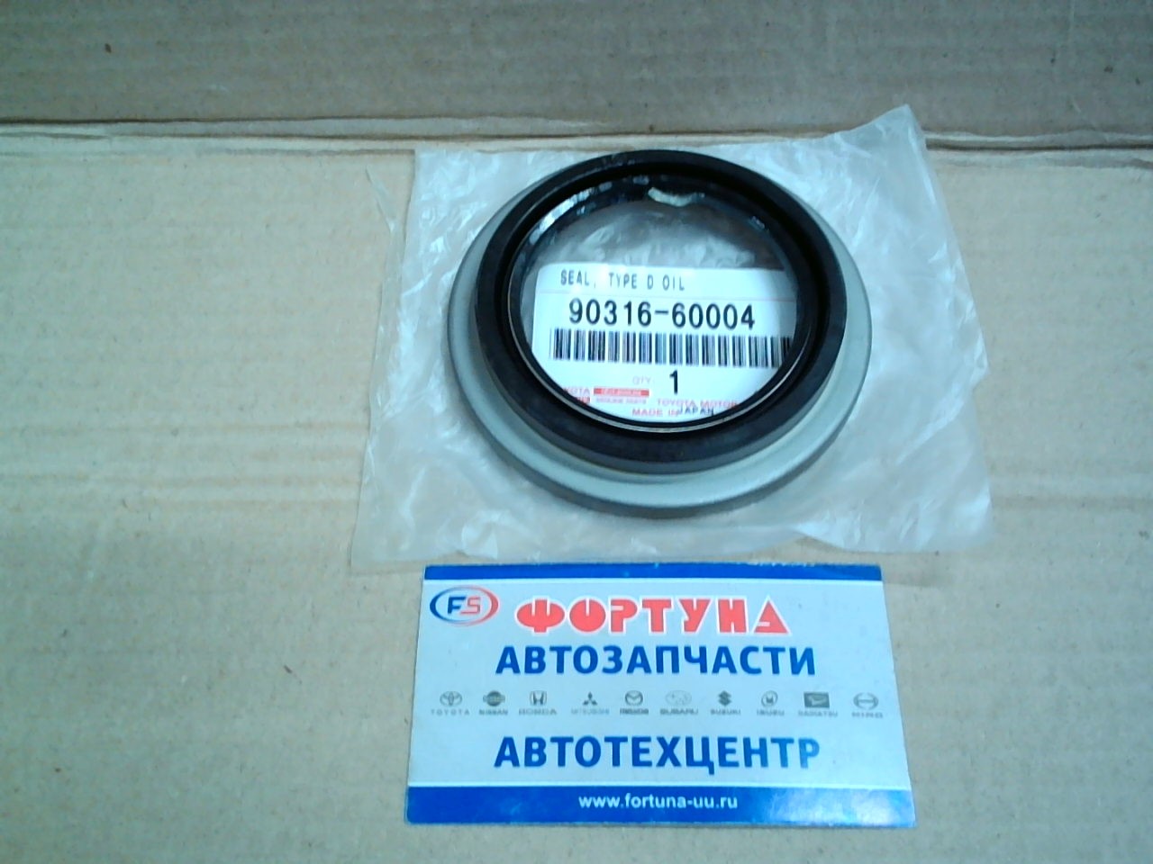 Сальник 60x77x91x6, 5x15 met TOY [90316-60004/90316-60002] TOYOTA