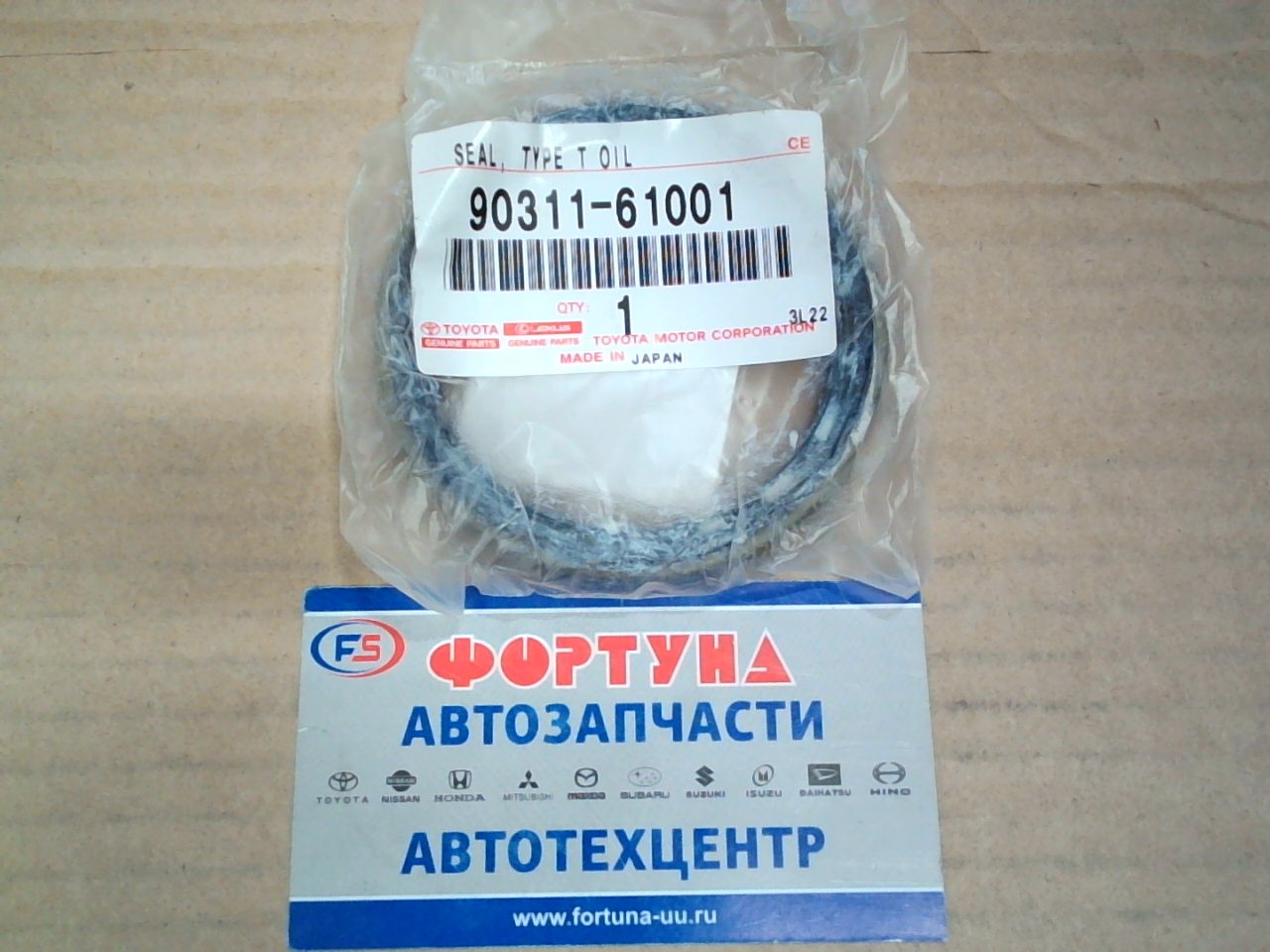 Сальник 61x76x7x10 met TOY [90311-61001] TOYOTA /одинарный/ ступ п/нар M75, 8#,  R5#,  CXR/TCR1#, 2#/