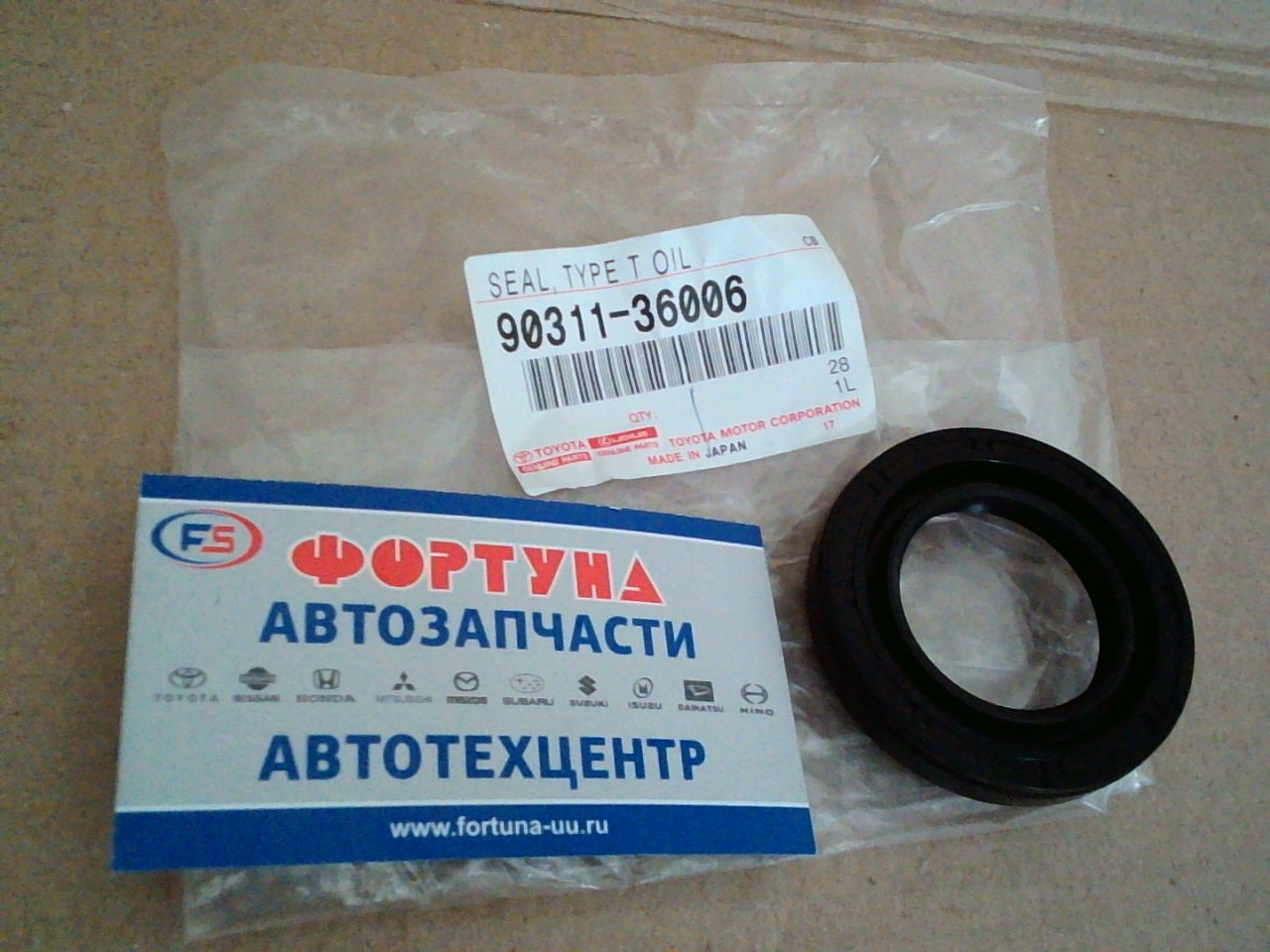 Сальник 36x59x10 TOY [90311-36006] TOYOTA /закрытый/