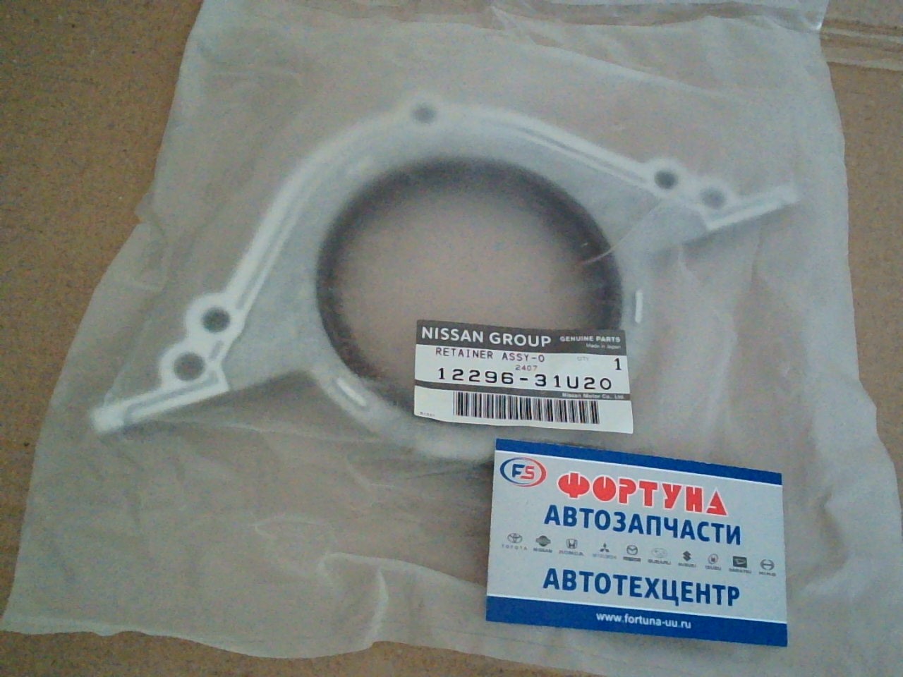 Сальник кореной в обойме NIS [12296-31U20] NISSAN /VQ25DE, VQ30DE, VQ35DE/с креплением (Q=83)/VQ##/