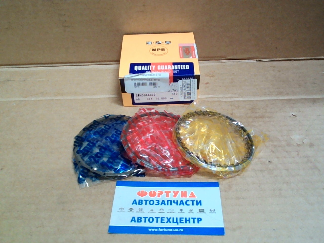 Кольца D17A SWH30-440ZZ STD NPR (75, 0/1, 0-1, 2-2, 0)