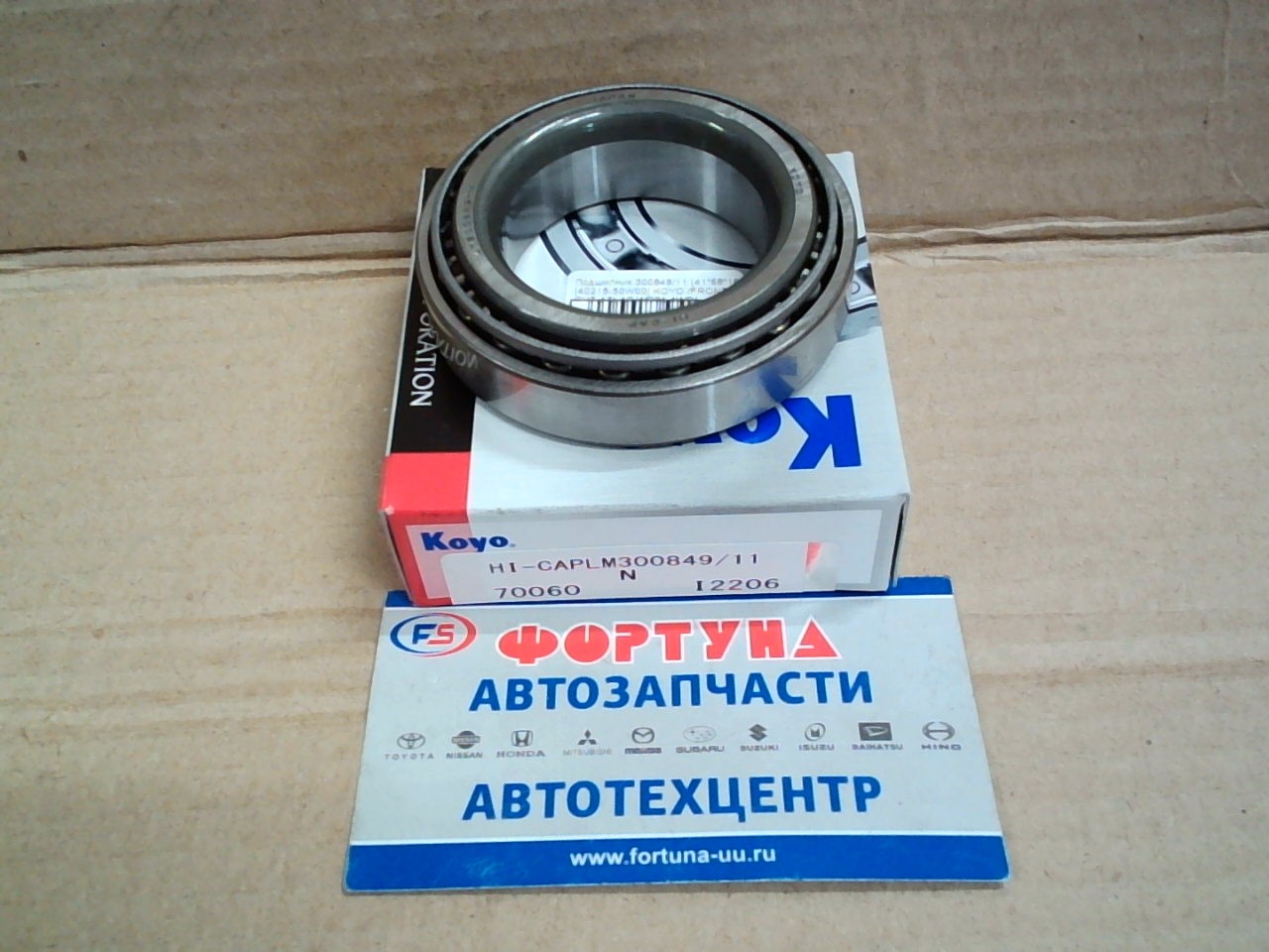 Подшипник 300849/11 (41*68*18) [40215-50W00] KOYO /FRONT OUT ATLAS WD21 4WD/