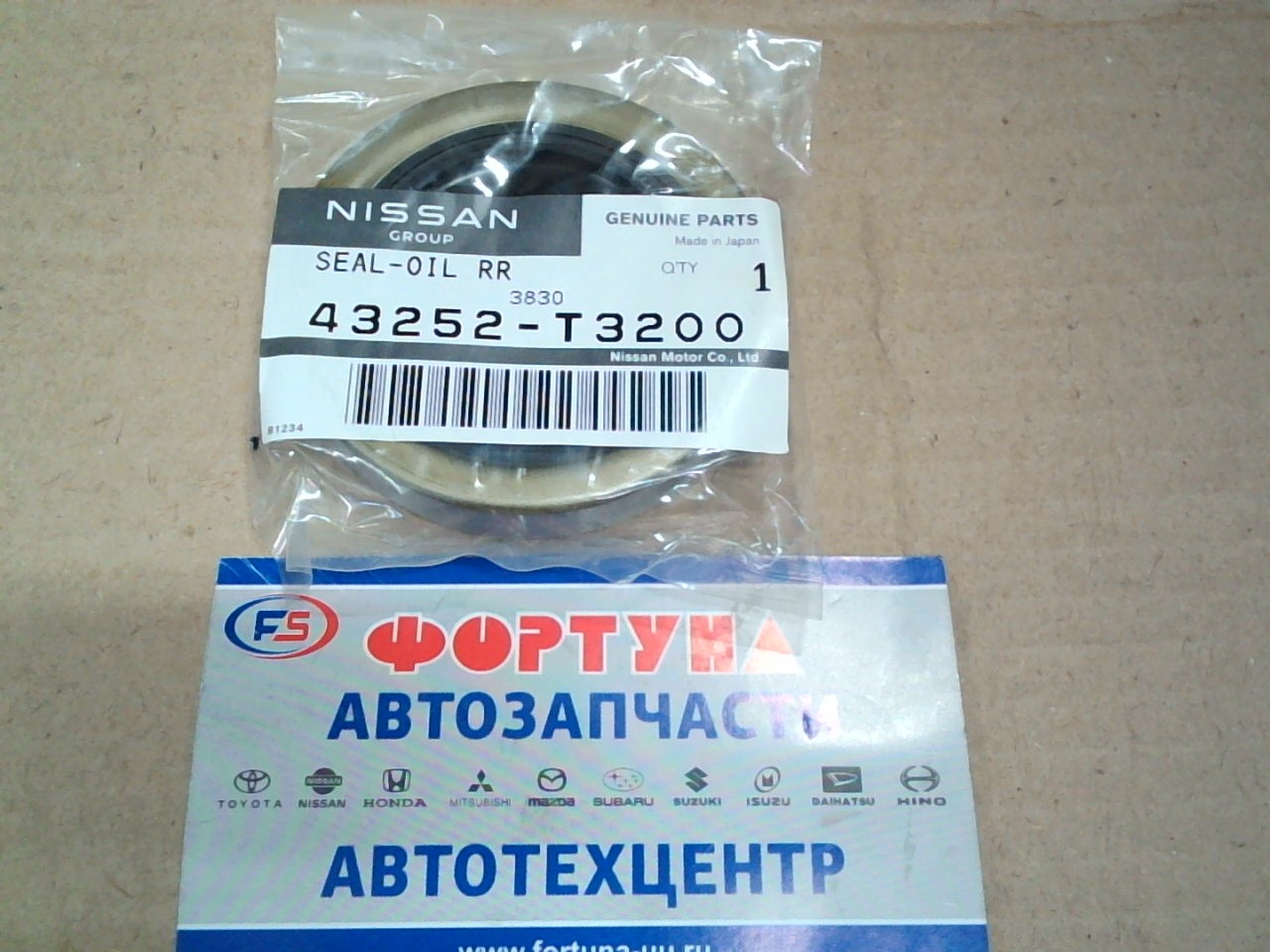 Сальник 38x62x11 met [43252-T3200] NISSAN /зад.полуоси внутр. Atlas F22, F23/