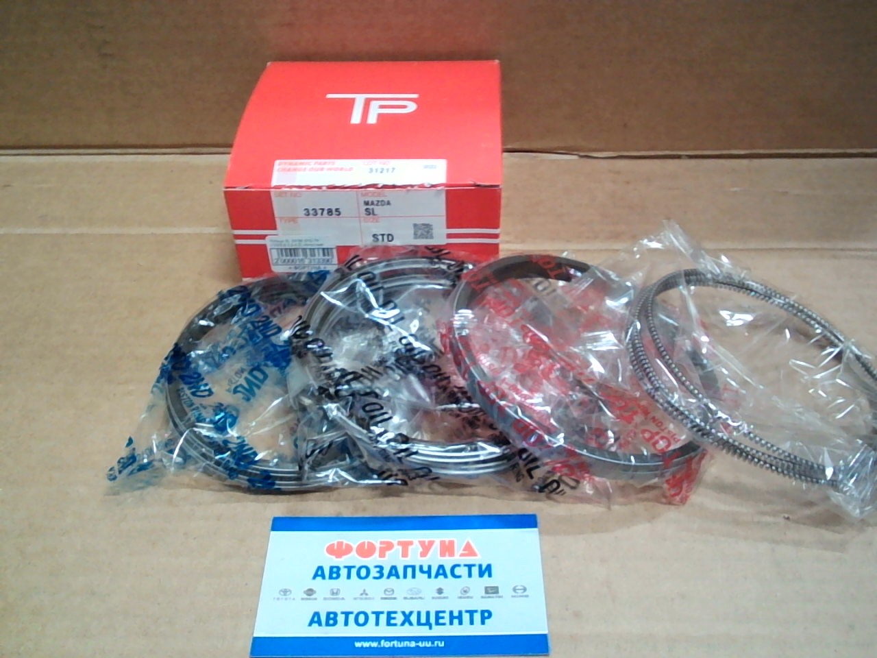 Кольца SL 33785 STD TP (100/2, 5-2, 0-4, 5) /конусные/