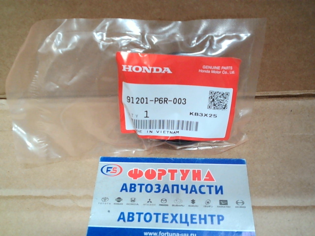 Сальник 40x56x9 HON [91201-P6R-003/91201-P6R-005/91206-PG2-005] HONDA