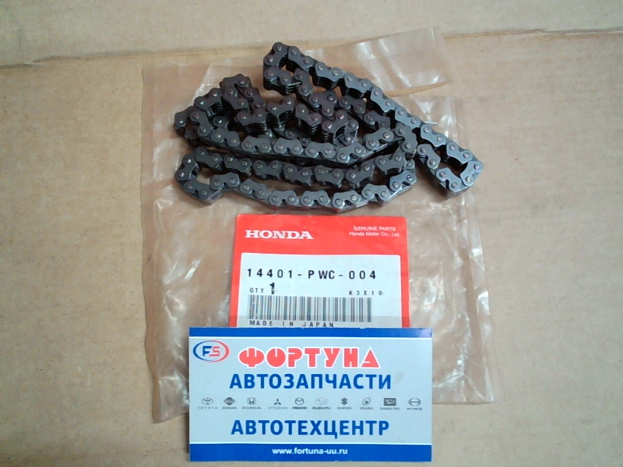 Цепь L15A3  03- JAZZ [14401-PWC-004] HONDA (132L)