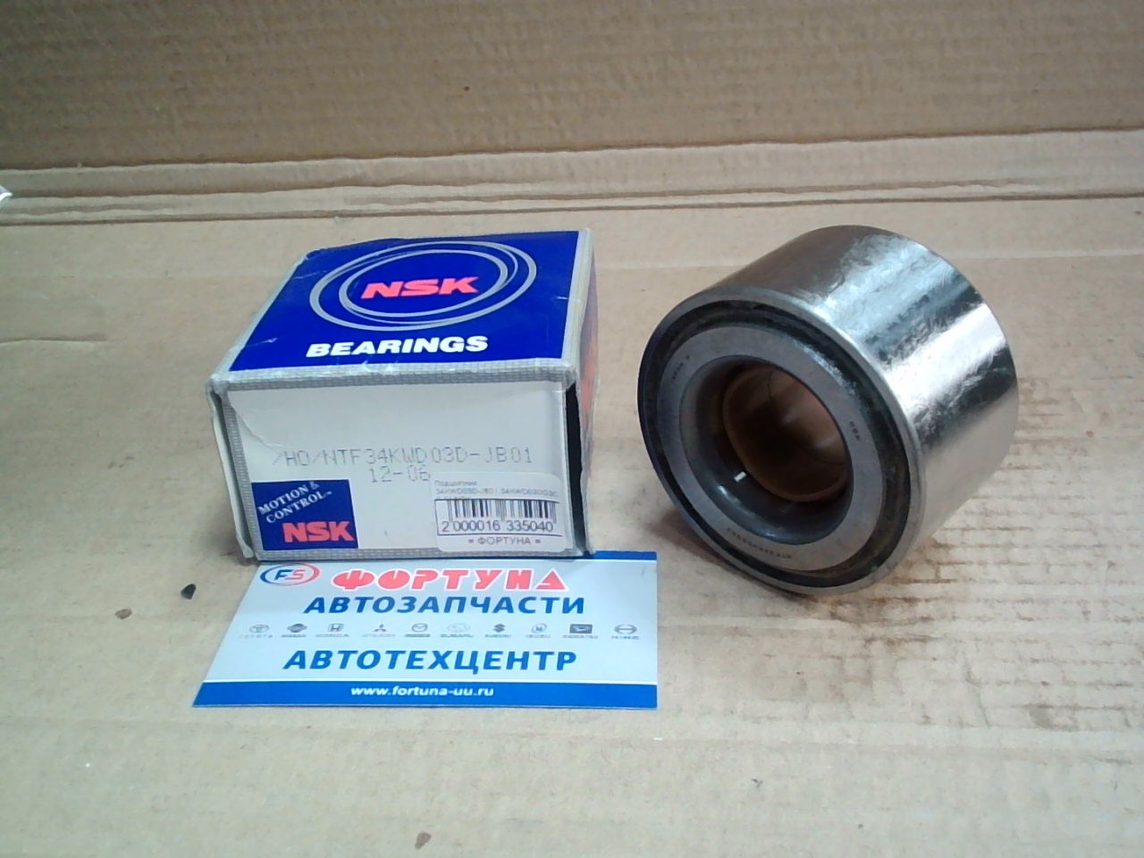 Подшипник 34KWD03D-JB01 NSK /Front Y32,  Y33,  Y34 '92-/