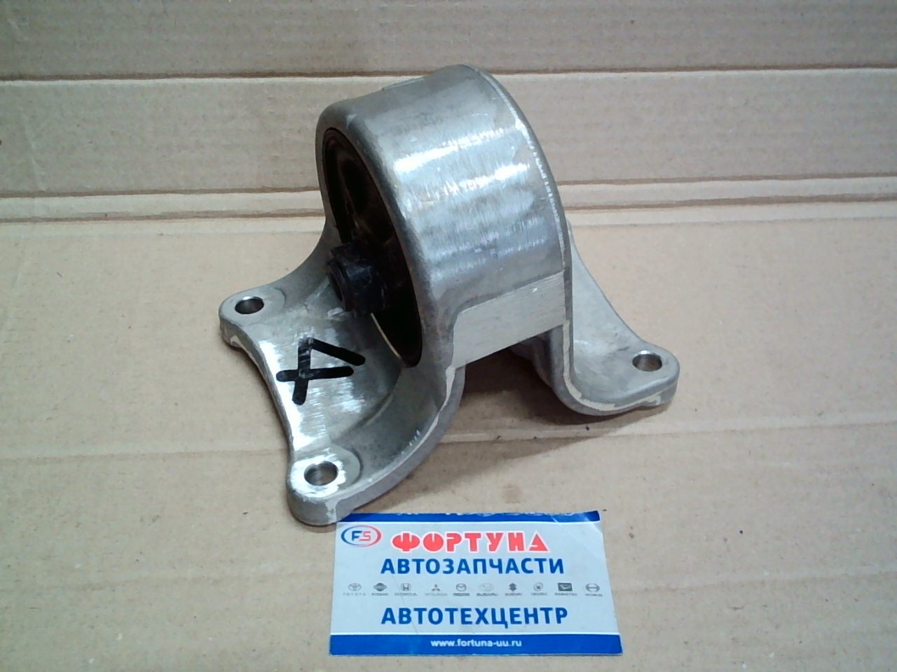 Подушка двигателя 11220-5V000 NISSAN /KA24DE, SR20DE Presage U30,  RNessa N30/ 