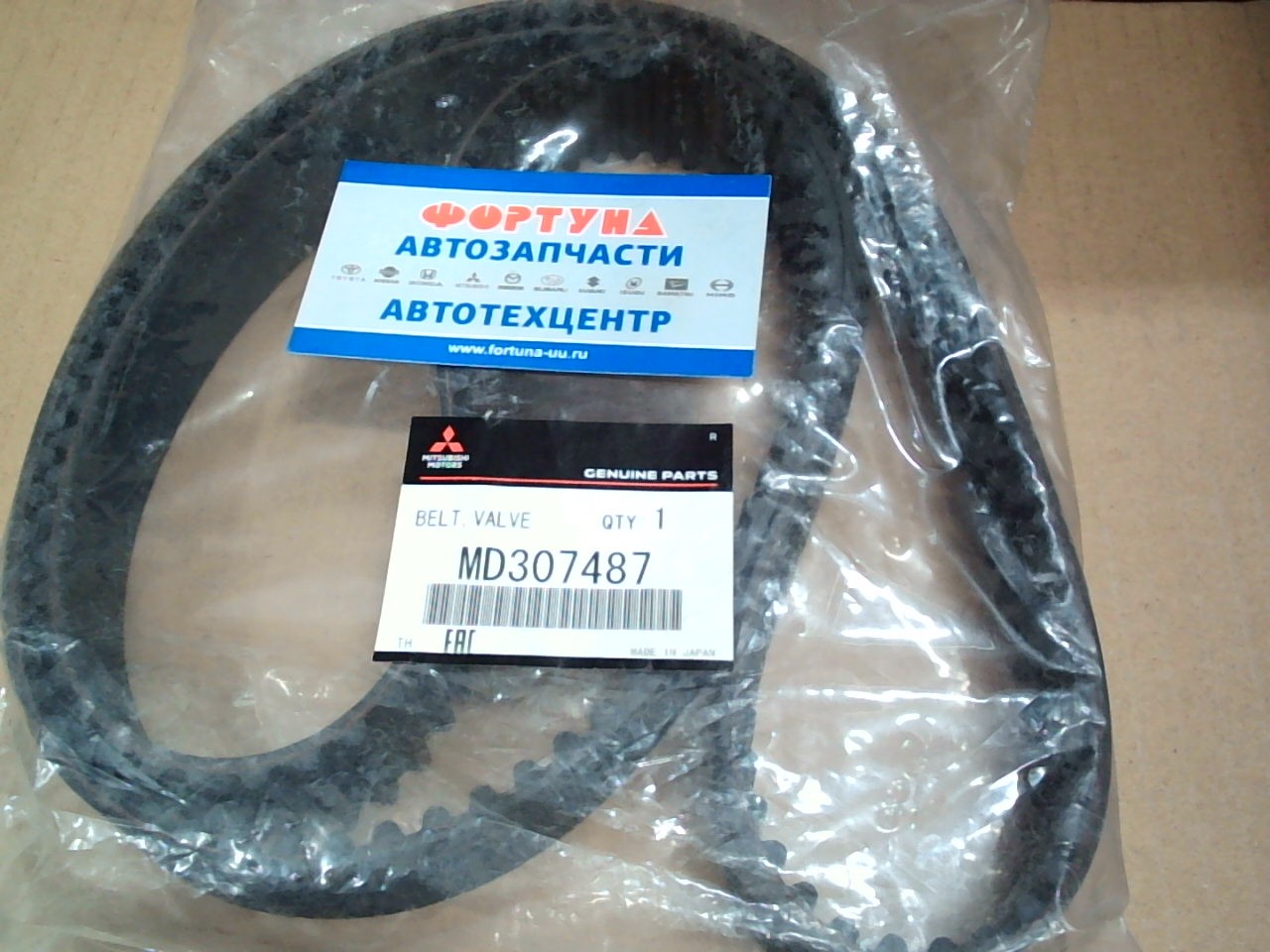 Ремень ГРМ 187XY32 (MD307487) MITSUBISHI /6G72,  6G73 '94-'00/