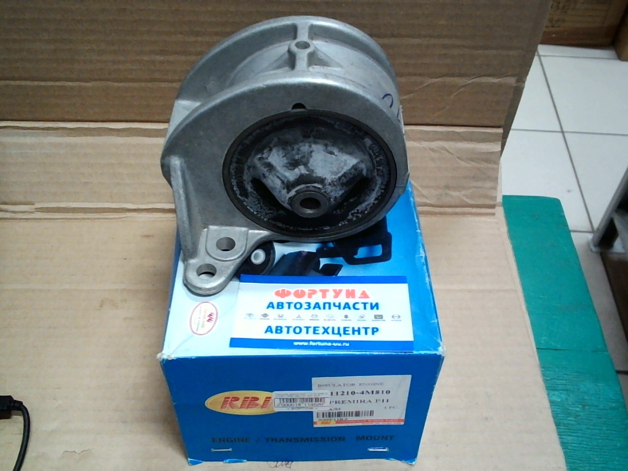 Подушка двигателя 11210-4M810 (N09P11RZ) RBI /RH SR18DE,  SR20DE - P11,  P12,  U14 '95-,  V10 '00-'02/