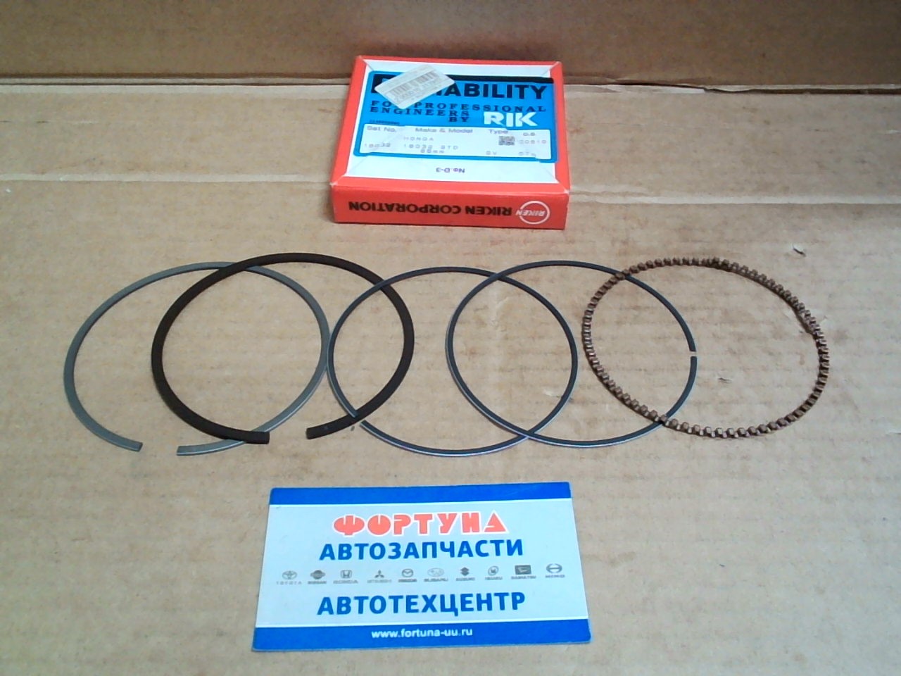 Кольца F18B,  F20B,  F22B 16032 STD RIK (85, 0/1, 2-1, 2-2, 8)