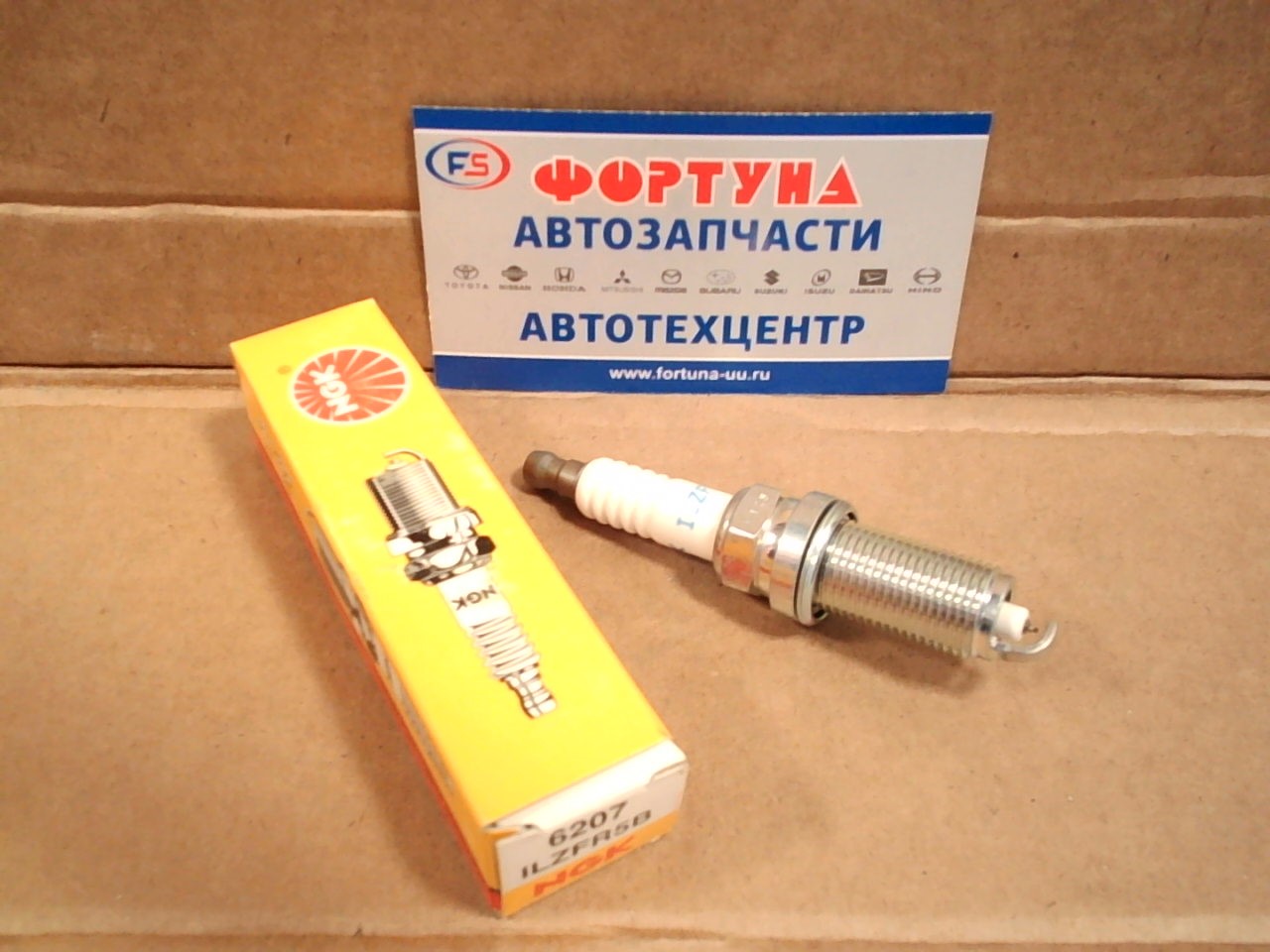 Свеча зажигания ILZFR5B (  6207/MN119256) 4G15,  4G19