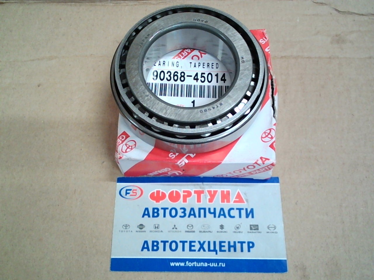 Подшипник 90368-45014 TOYOTA (45*80*20)/заднего дифферециала CR40, CR50, CM20, CM30, CM51/