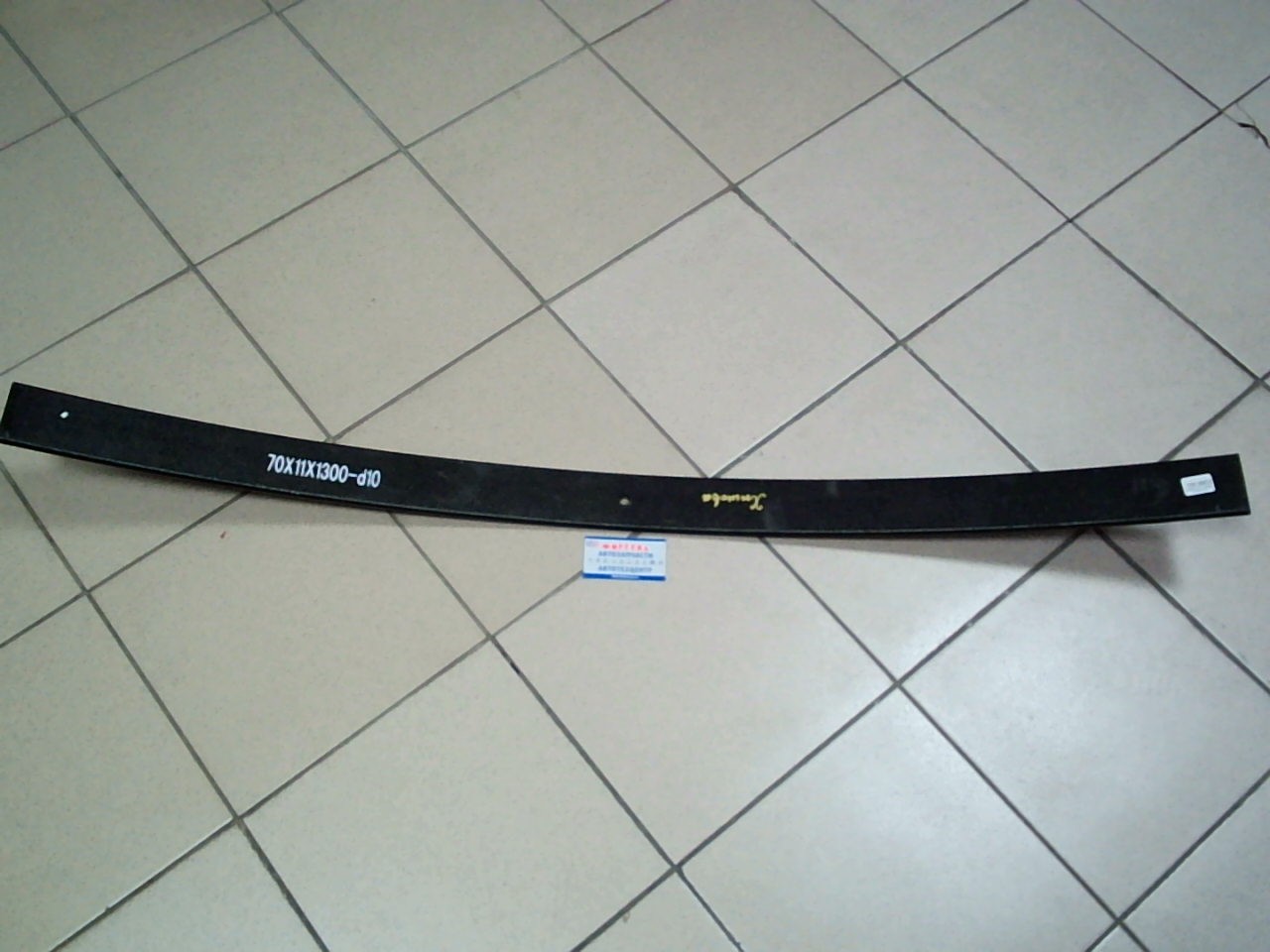 Лист рессорный заготовка 70x11x1300-d10 с ЦО 10, 5 mm