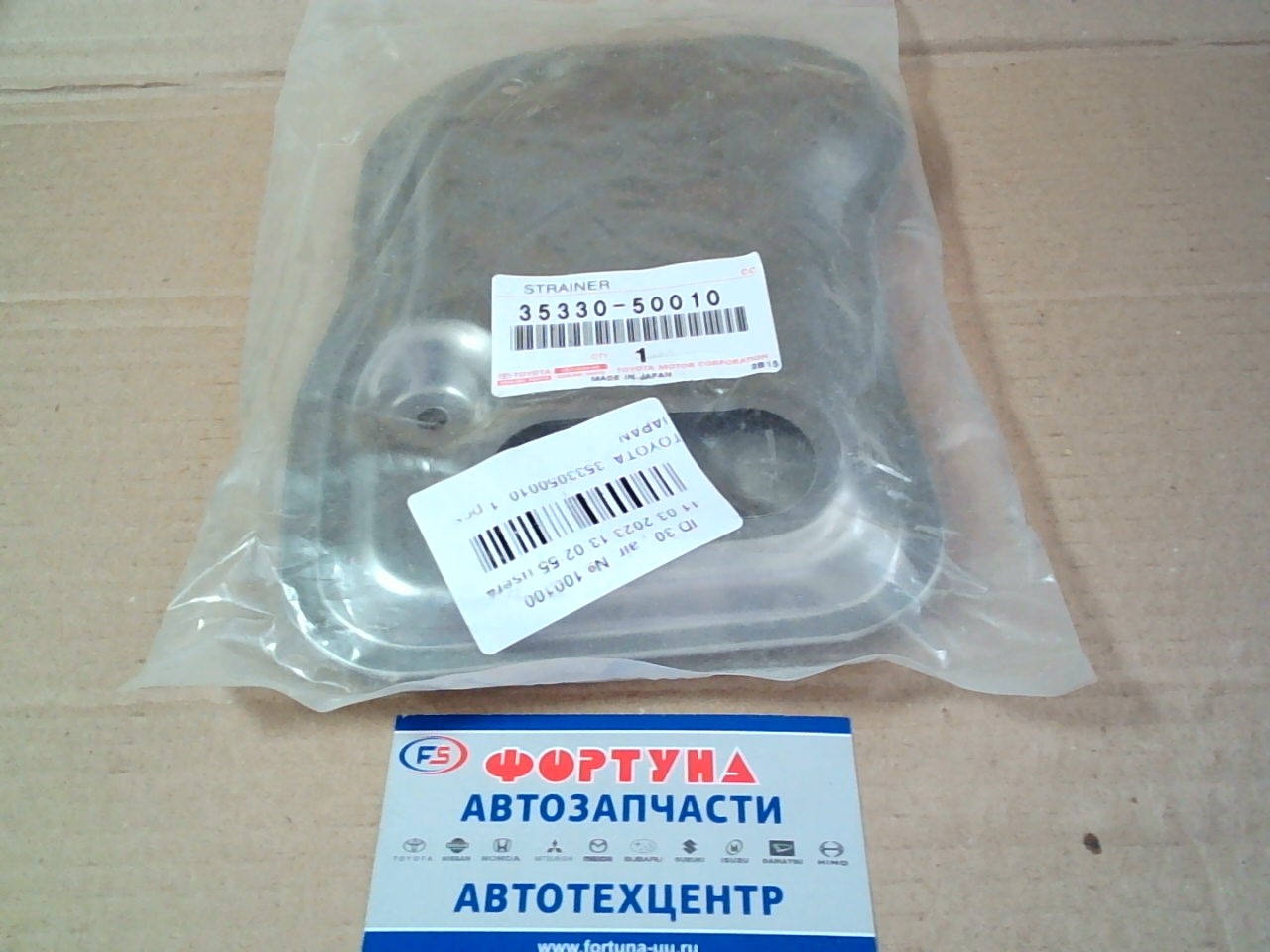 Фильтр АКПП JT419K (35330-50010) TOYOTA /JCG10,  JZS16#,  JZS171,  JZX/