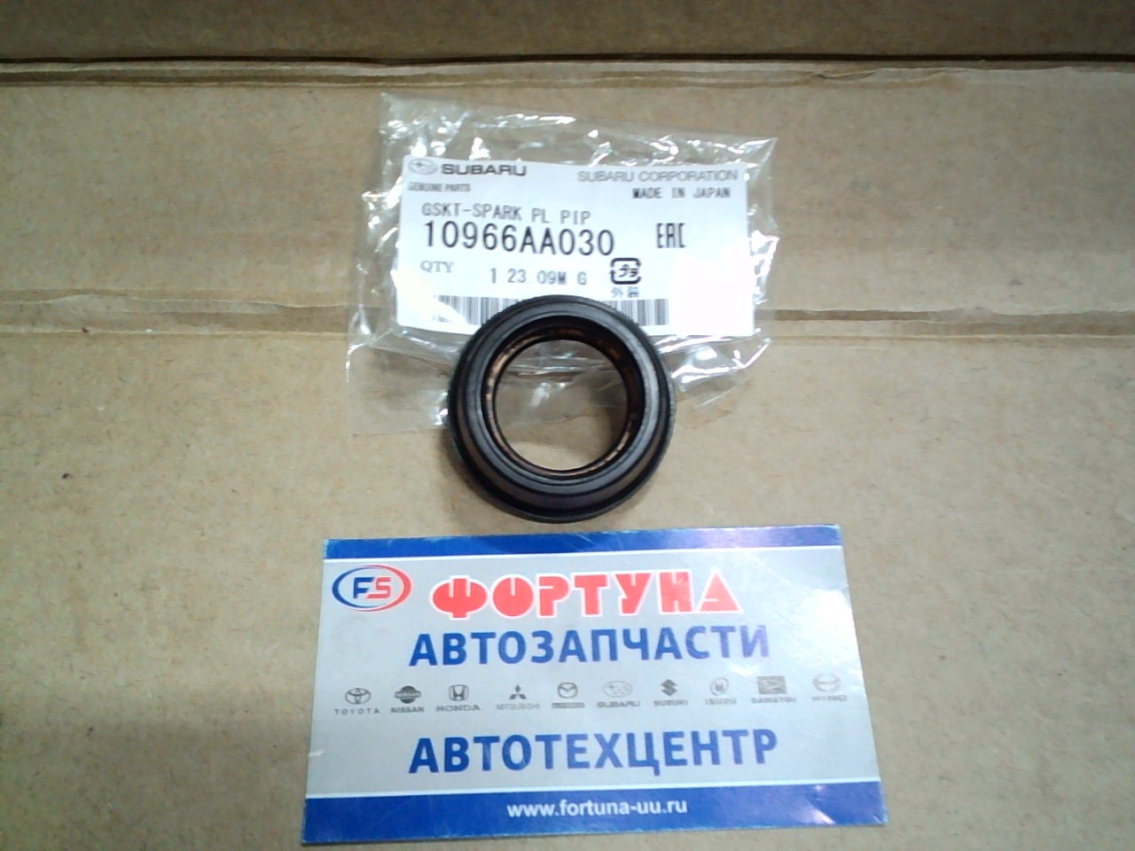 Сальники свечных колодцев [10966AA000/10966AA030] SUBARU /EJ15, EJ20/