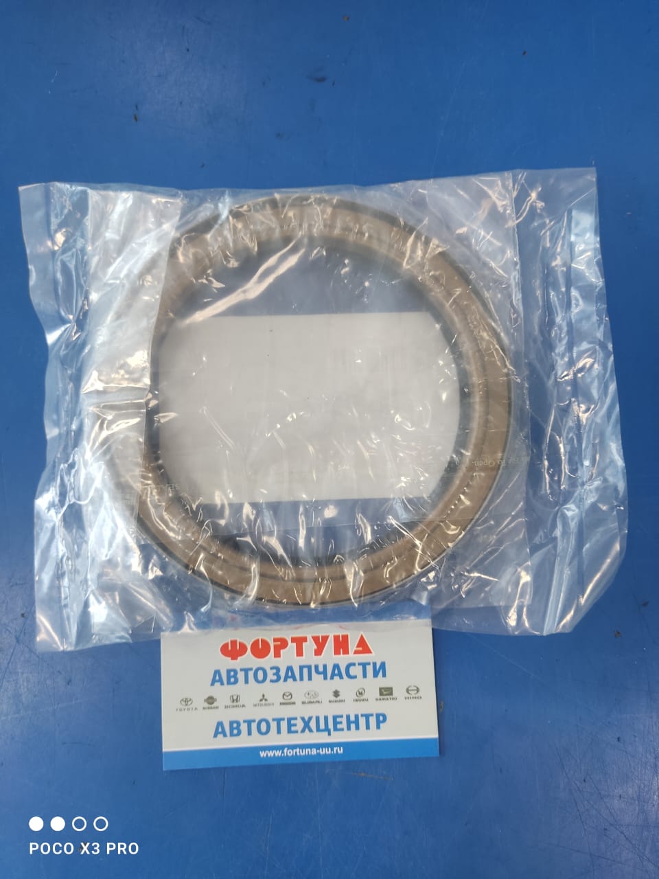 Сальник 103x139x13 ISU [8-97602-379-0] THS3080 TONG HONG /6HE1 без пружинки с шайбой/