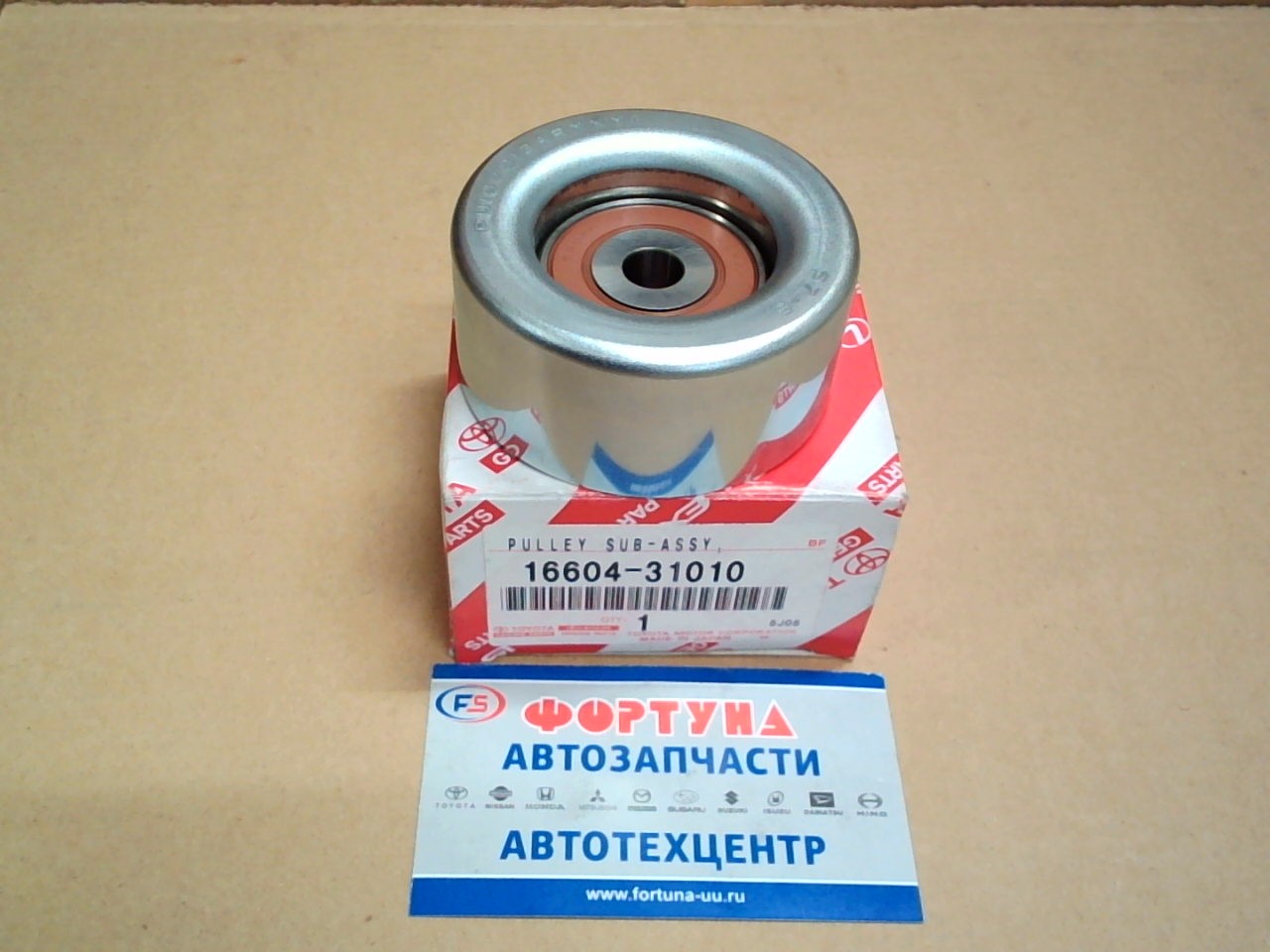 Ролик натяжения генер. 16604-31010 /PU107013ARMXY1/ TOYOTA /2GR/