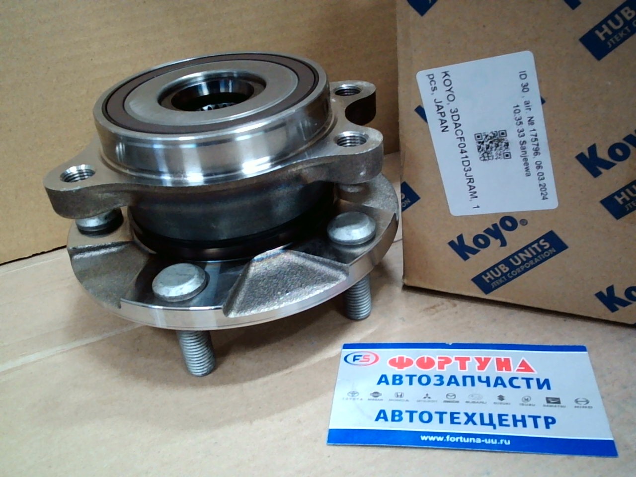 Ступица 3DACF041D-3JR KOYO /FRONT COROLLA,  AURIS '06-,  RAV4 ACA3# '05-/