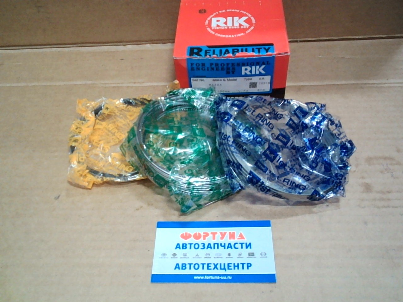 Кольца SL 30141 STD RIK (100/2, 5-2-4, 5)