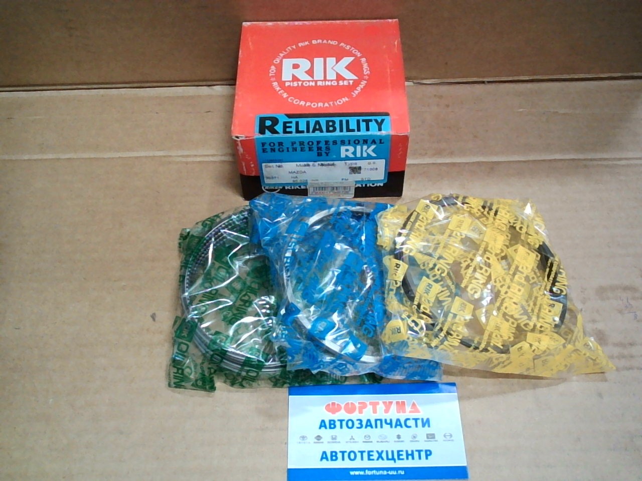 Кольца HA 30371 STD RIK (95/2, 38-2, 38-4, 76)