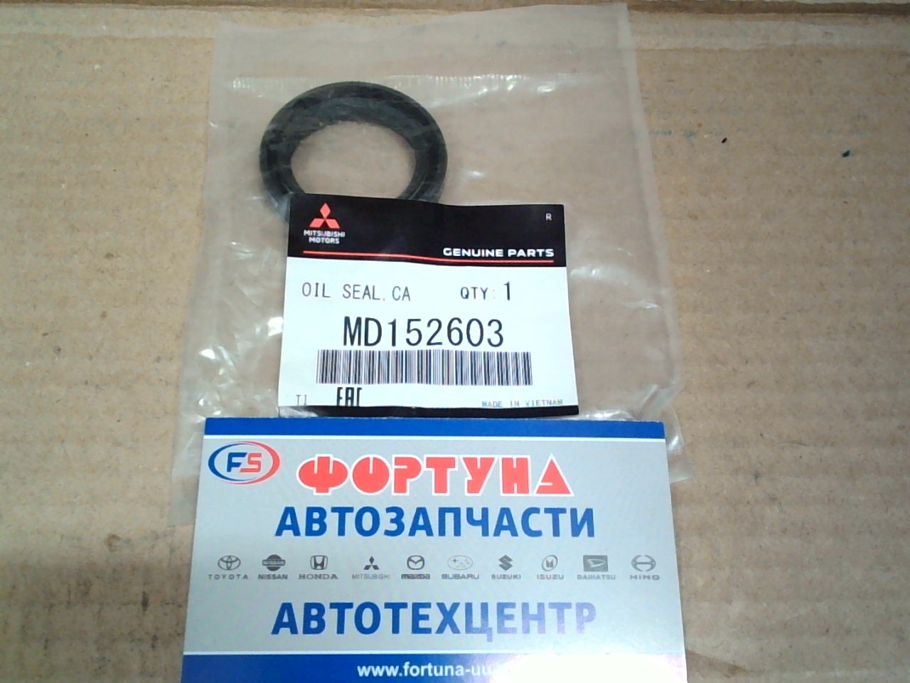 Сальник 30x42x8x8, 4 [MD152603] /AH1000K/ MITSUBISHI