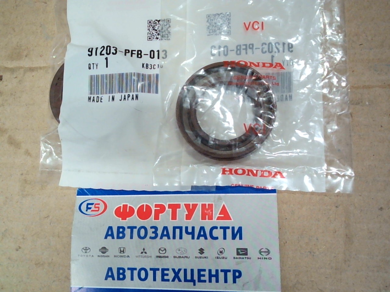 Сальник 27x43x9 [91203-PFB-013/90203-PR4-004] HONDA /CRV распредвал /на авто 2шт./