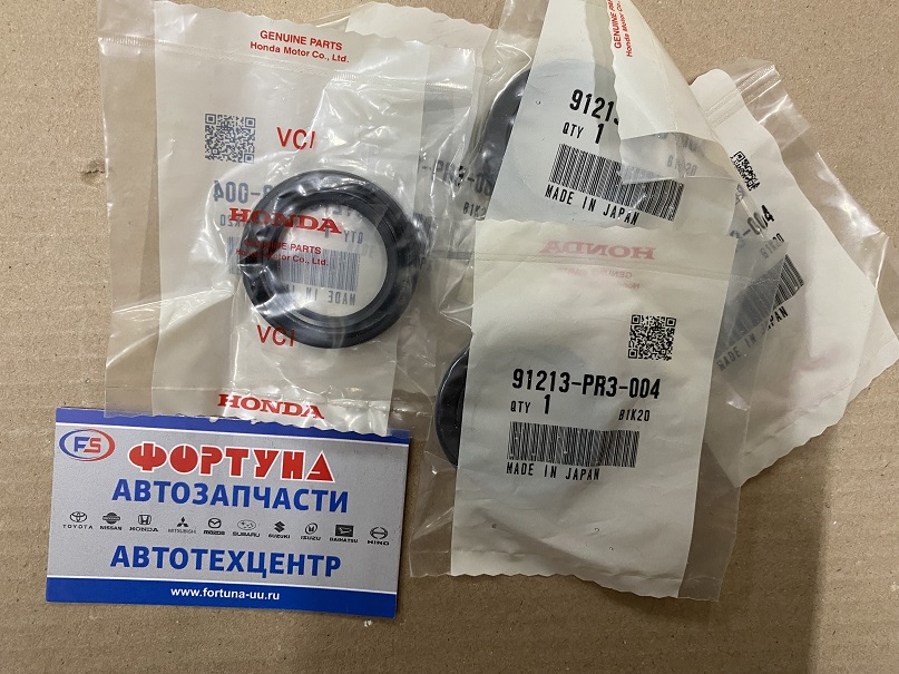 Сальник 29x43x8 [91213-PR3-004] HONDA