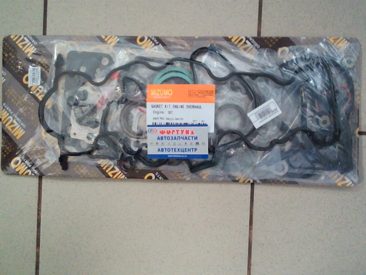 Ремкомплект ДВС 3C metal [04111-64170/04111-64370] MIZUMO