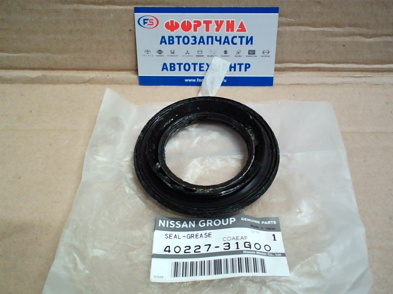 Сальник 50x72x10x14, 5 NIS [40227-31G00] NISSAN