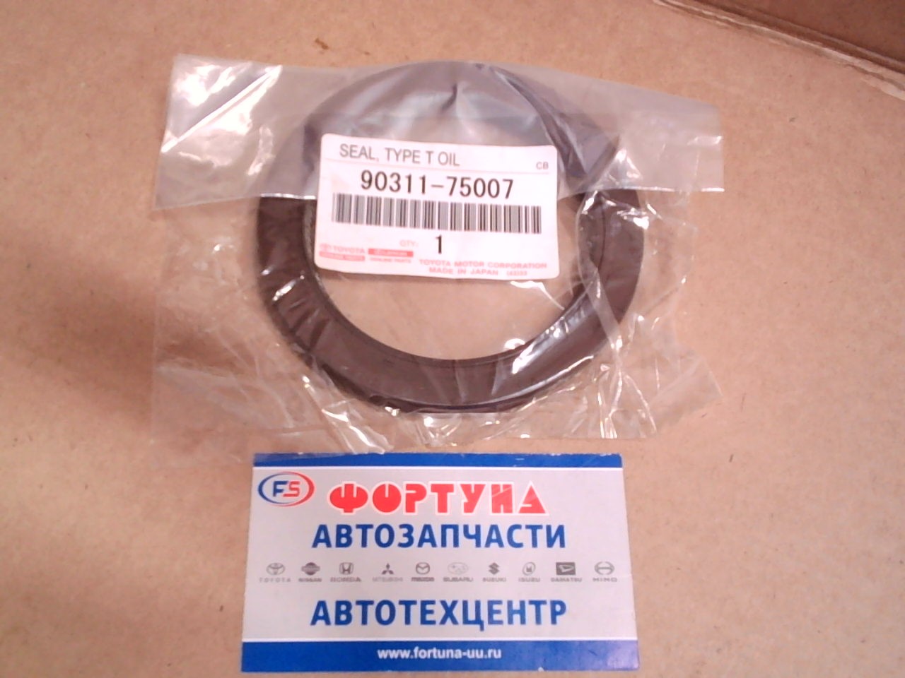 Сальник 75x100x10 TOY [90311-75007] TOYOTA /з/к.вал 1G# '89-/