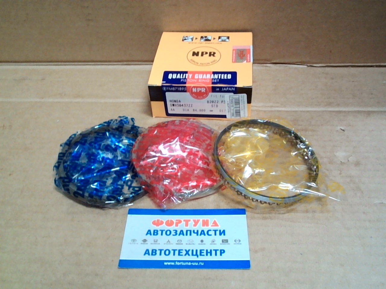 Кольца B20B SWH30-437ZZ STD NPR (84, 0/1, 2-1, 2-2, 8)