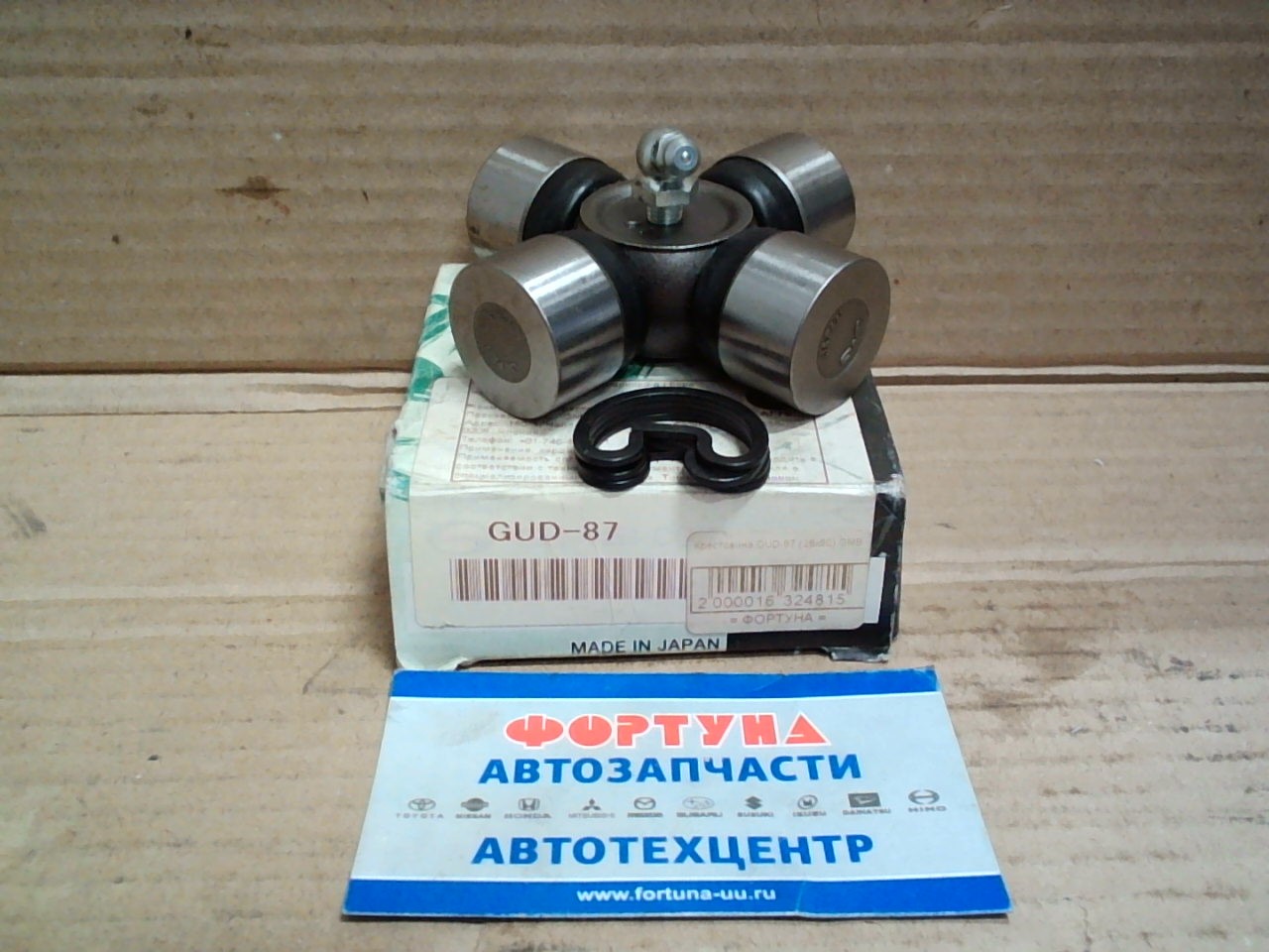 Крестовина GUD-87 (28x80) GMB