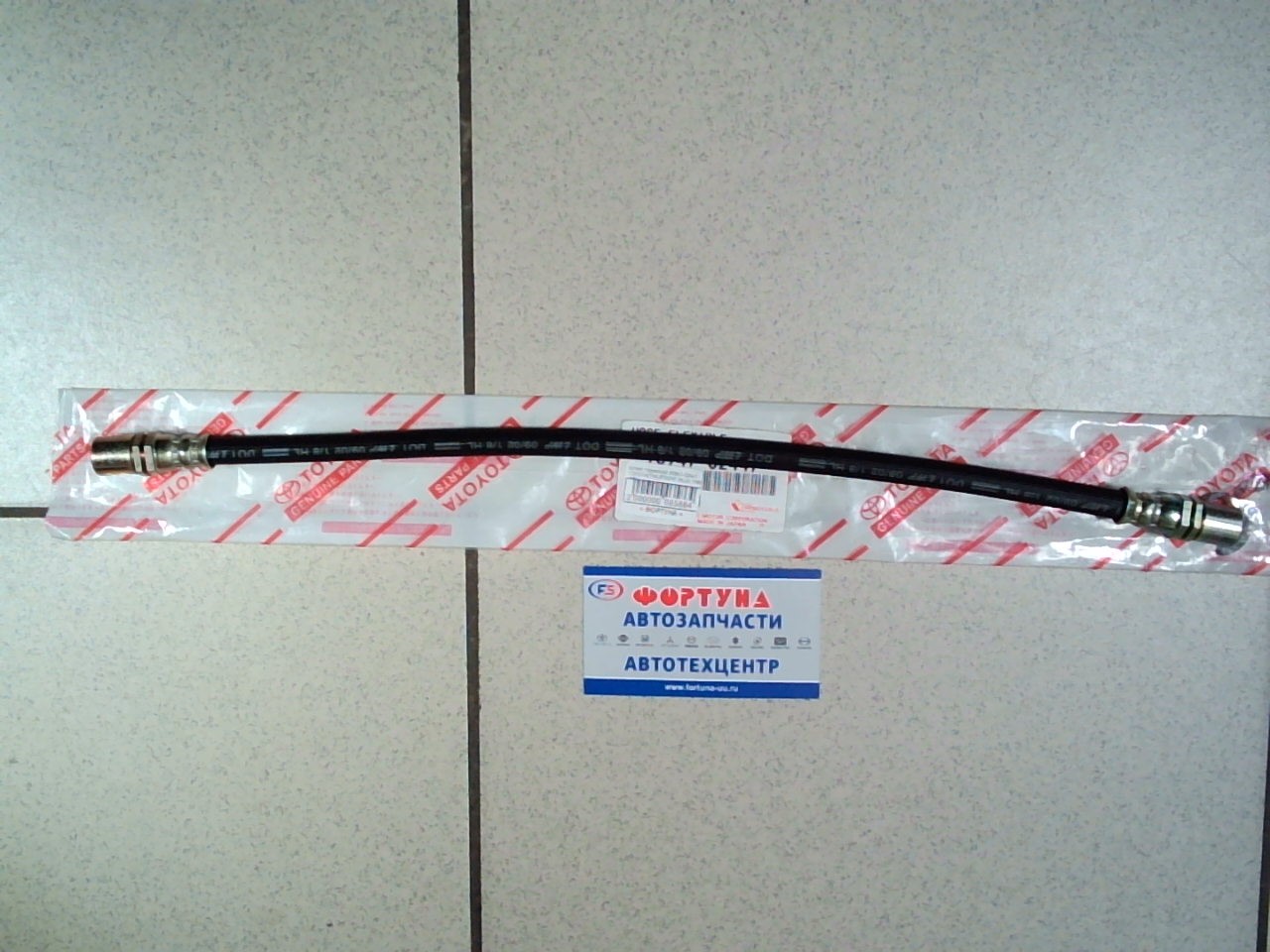 Шланг тормозной 90947-02447 TOYOTA(TW) /FRONT HILUX YN85 -'97/