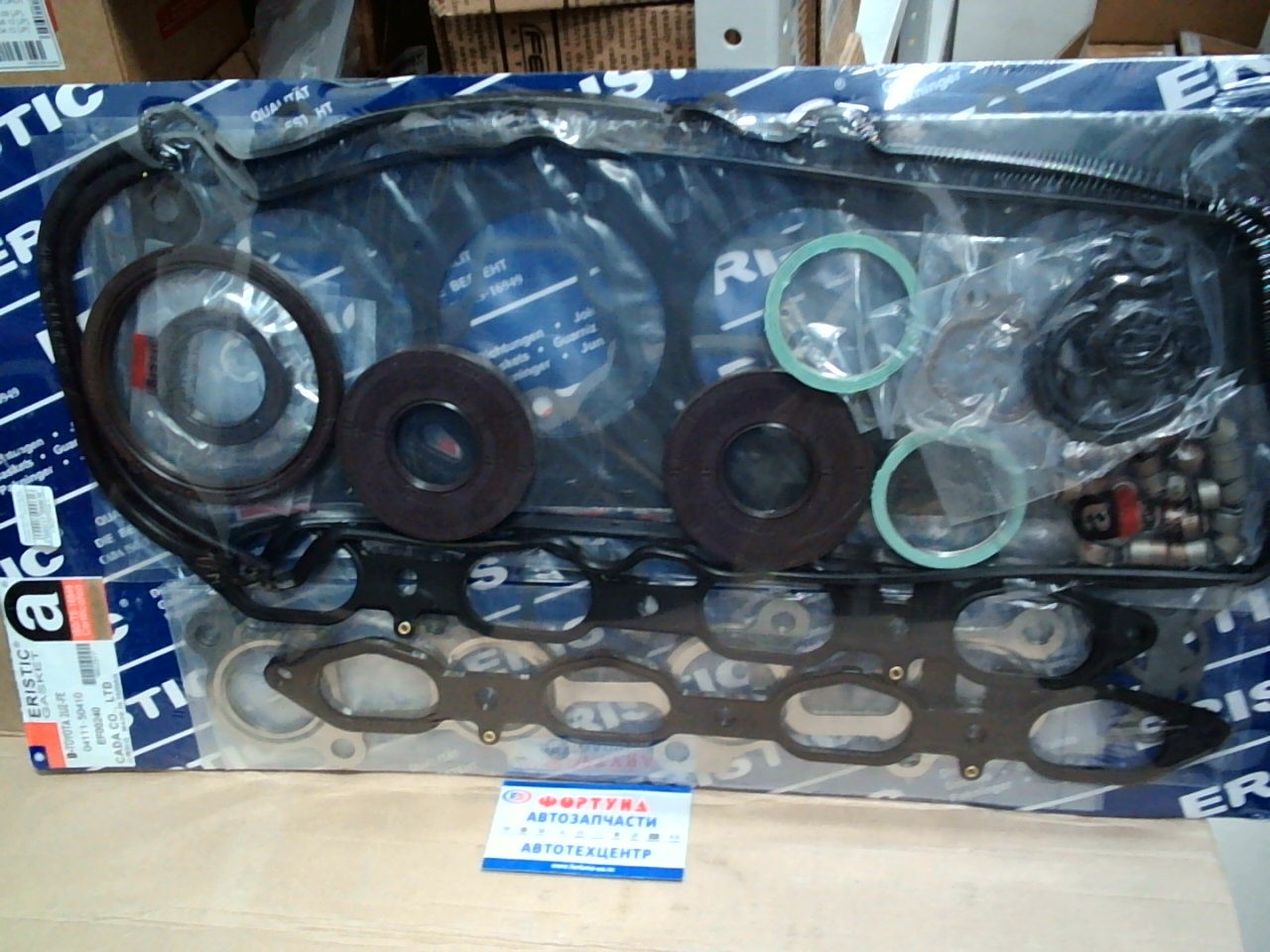 Ремкомплект ДВС 2UZ-FE met. EF00240 [04111-50410] ERISTIC